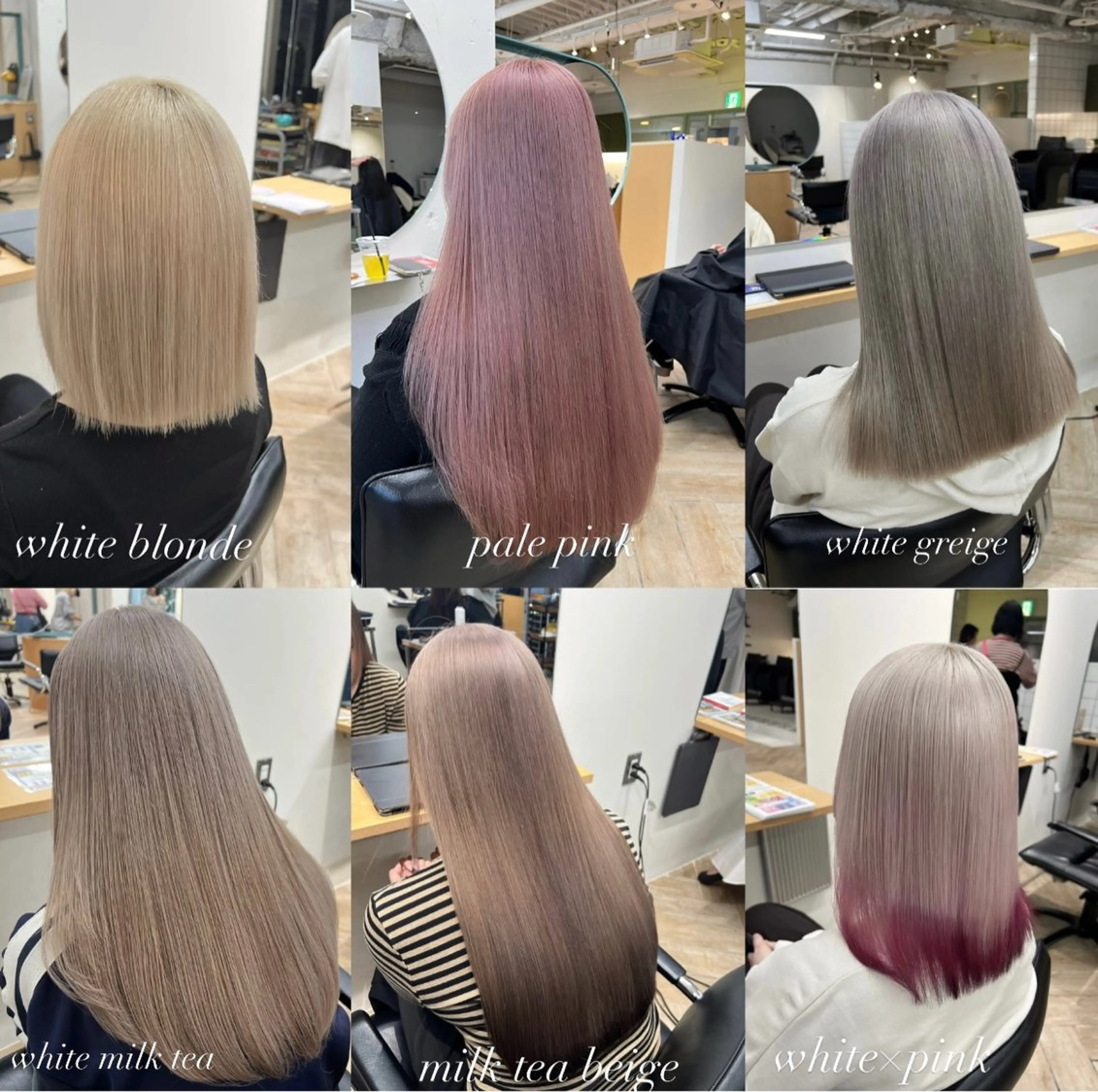 ロング カラー ヘアカラー トリートメント ベージュ/髪質改善 新潟/万代/井上佑のヘアスタイル