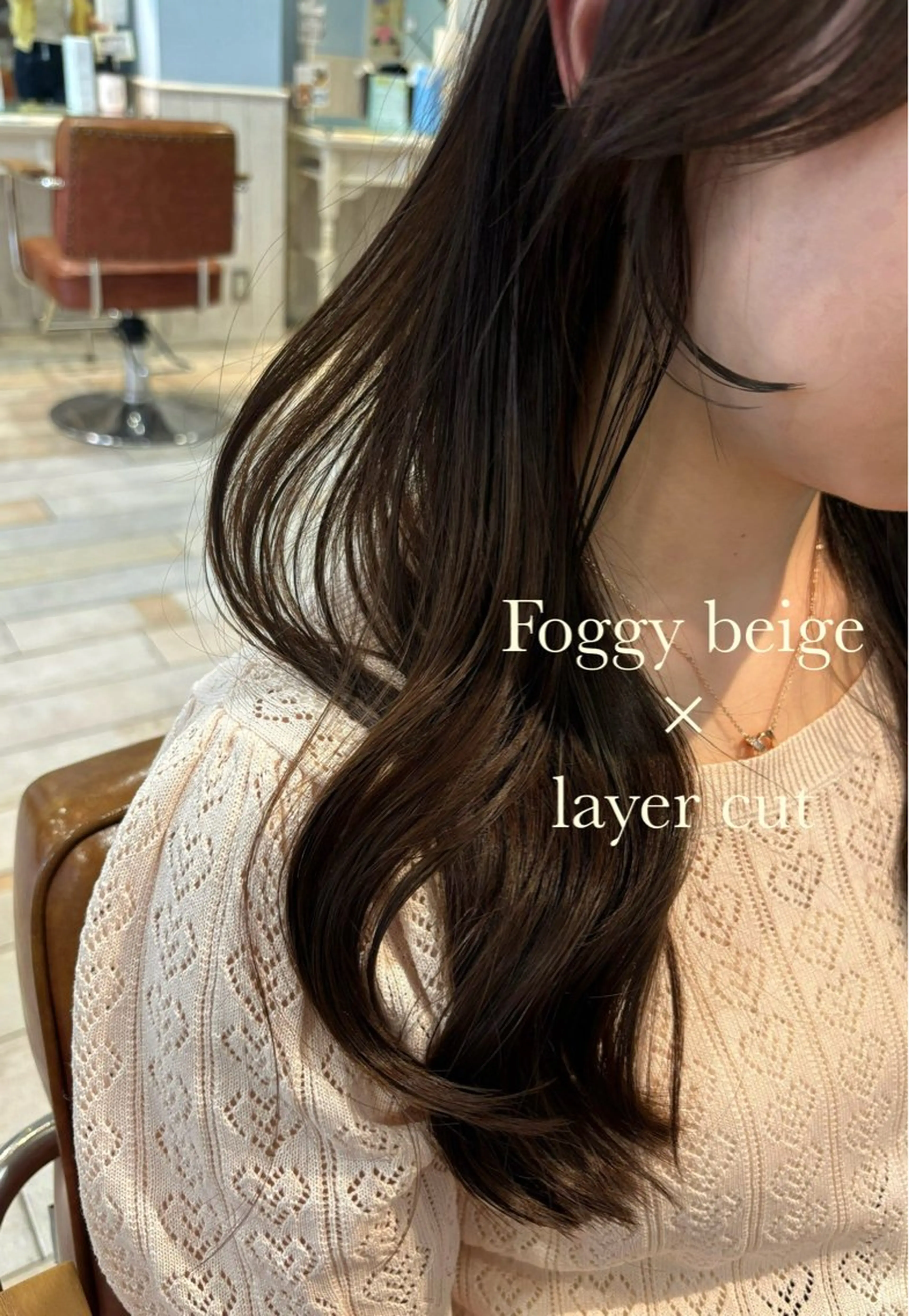 ロング カラー 柔らかカラー🫧🌱 ナナコのヘアスタイル