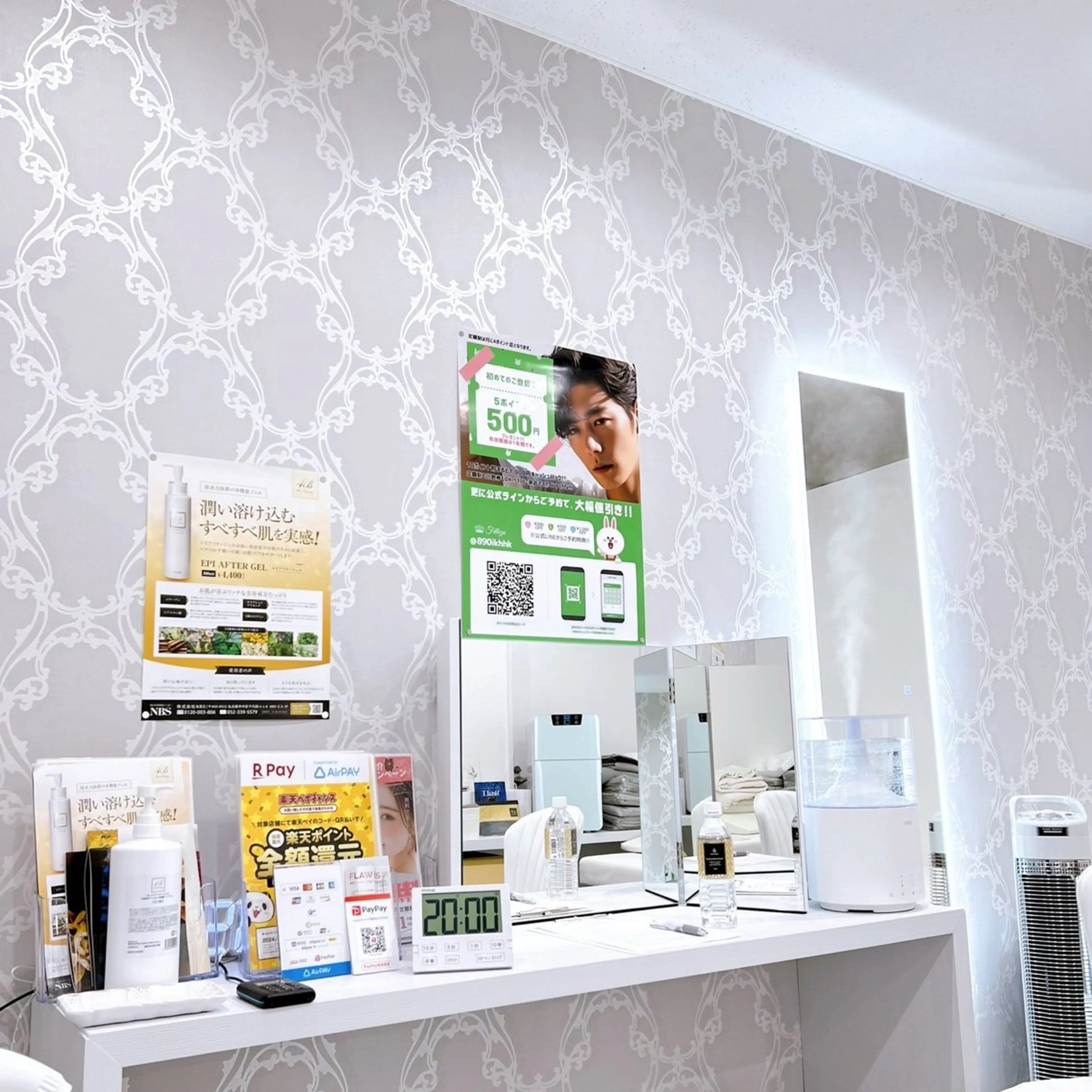 メンズ キッズ 有人型セルフサロン 脱毛／痩身／美顔のエステ・リラクイメージ