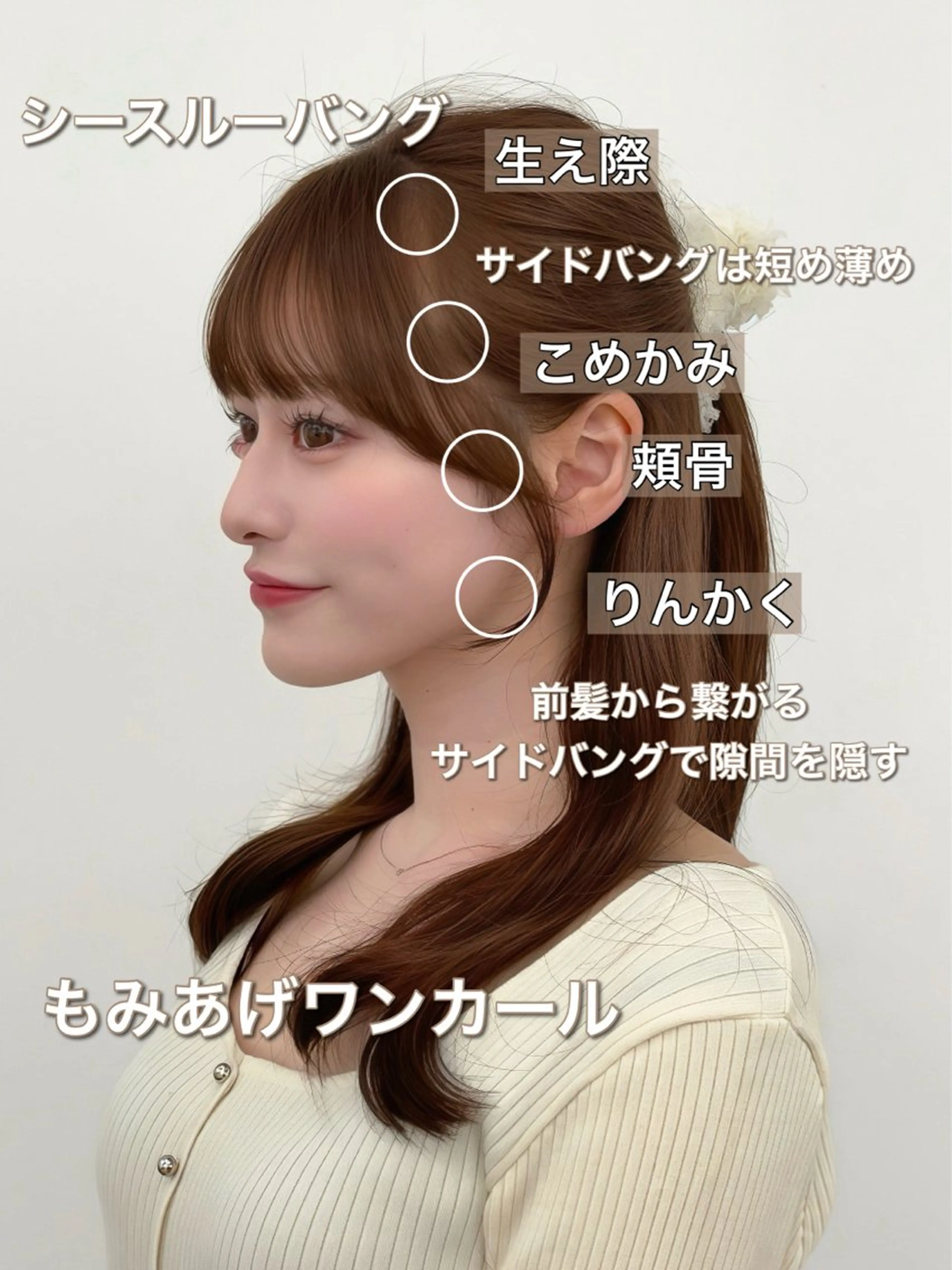 ロング カラー レイヤーカット 小顔カット カット ヘアカラー トリートメント 韓国ヘア/レイヤー/ 顔まわり足立遥奈のヘアスタイル
