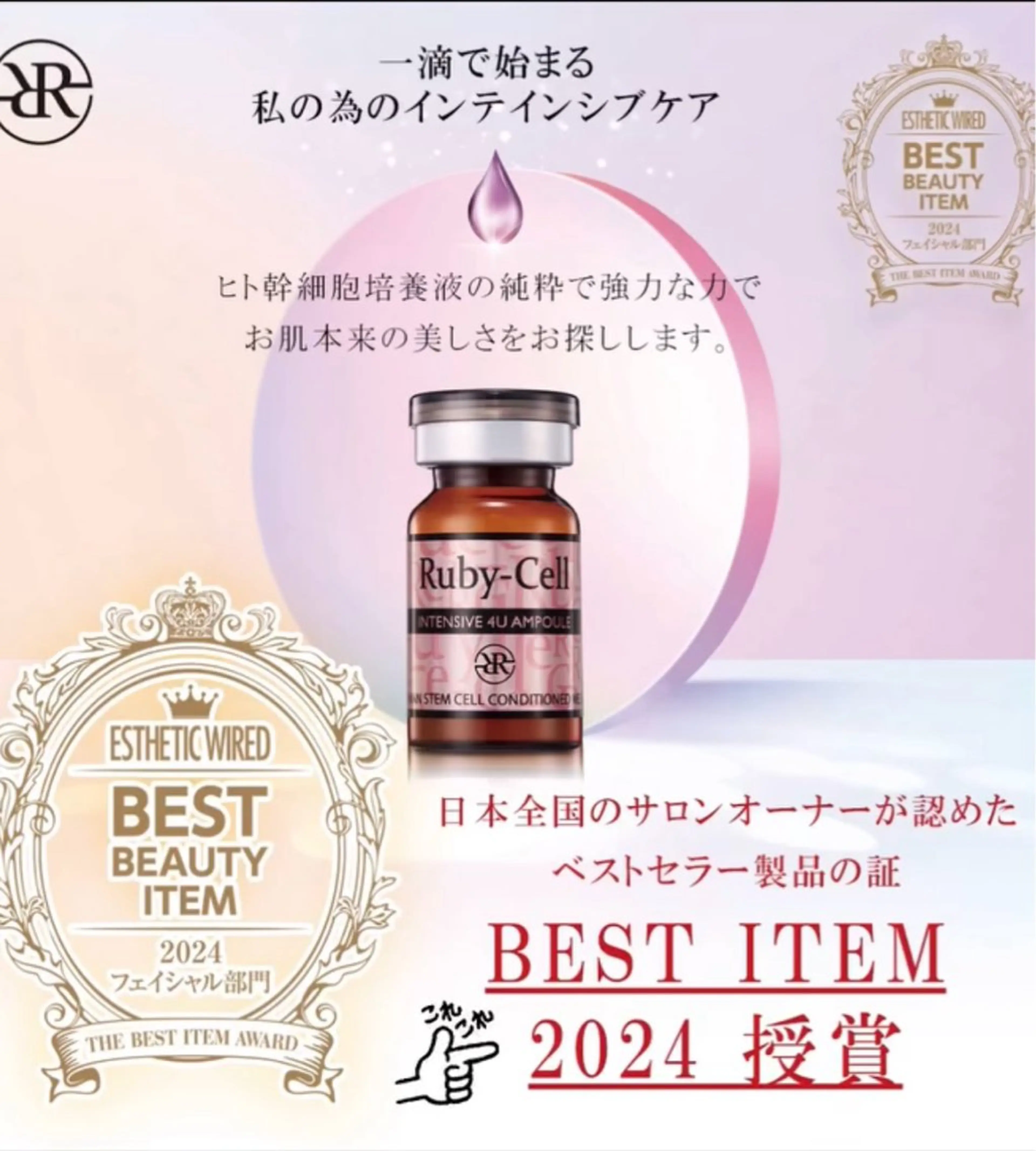 chouchou【シュシュ】所属・トータルボディケア chouchouのエステ・リラクイメージ