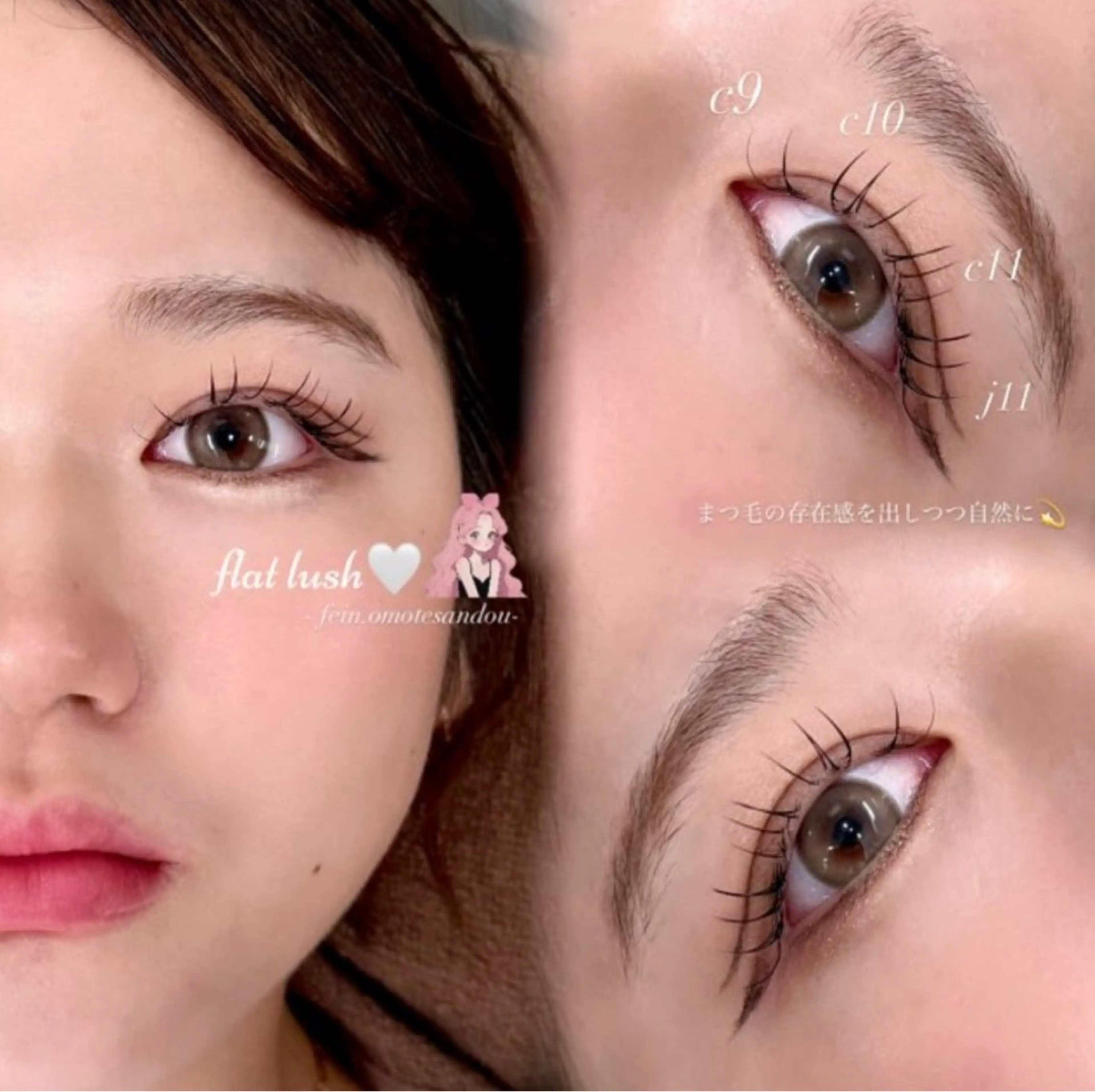 マツエク・マツパ 🍒ᩚfein. rina🍒ᩚのマツエク・マツパデザイン