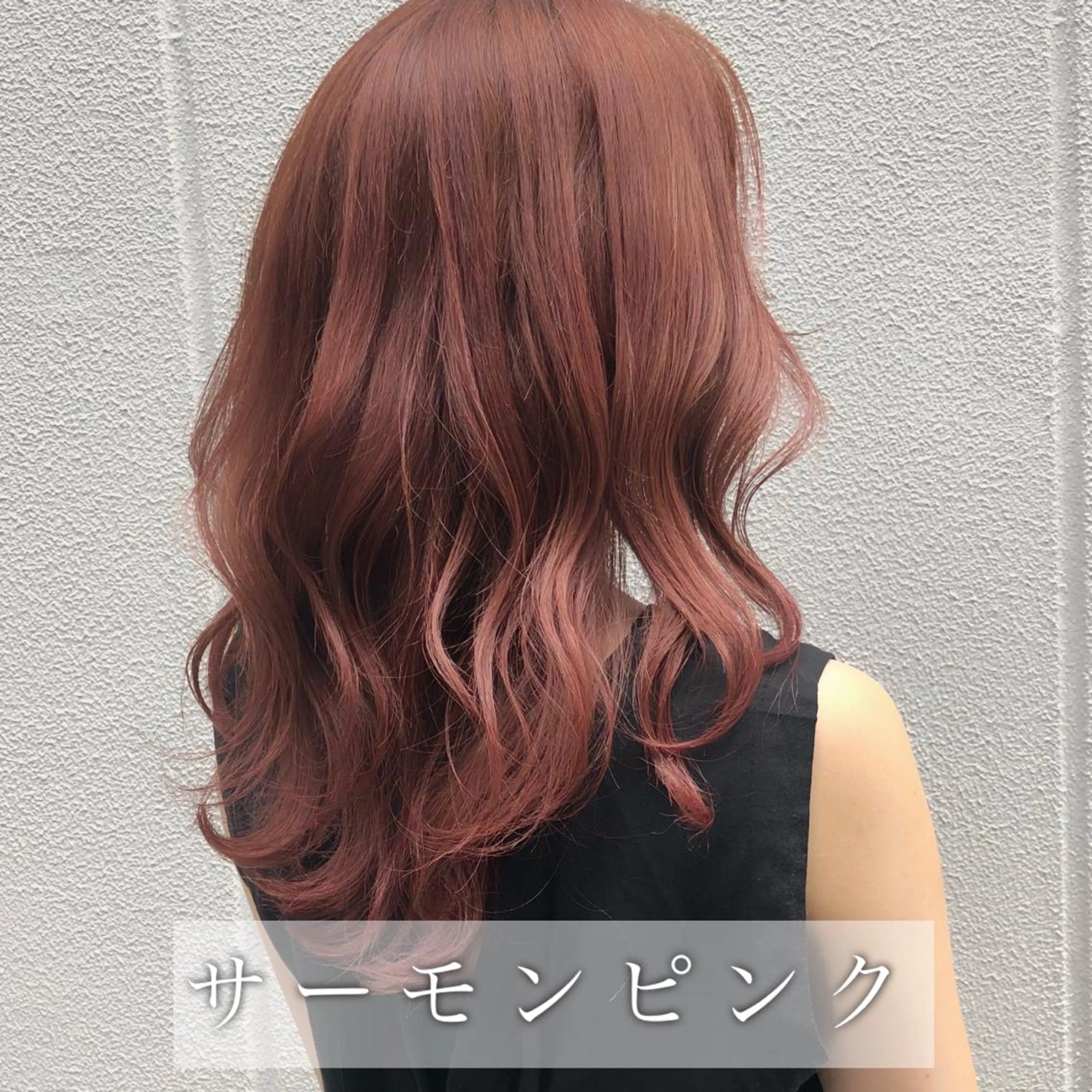 セミロング カラー レイヤーカット／ 髪質改善✨山中優のヘアスタイル