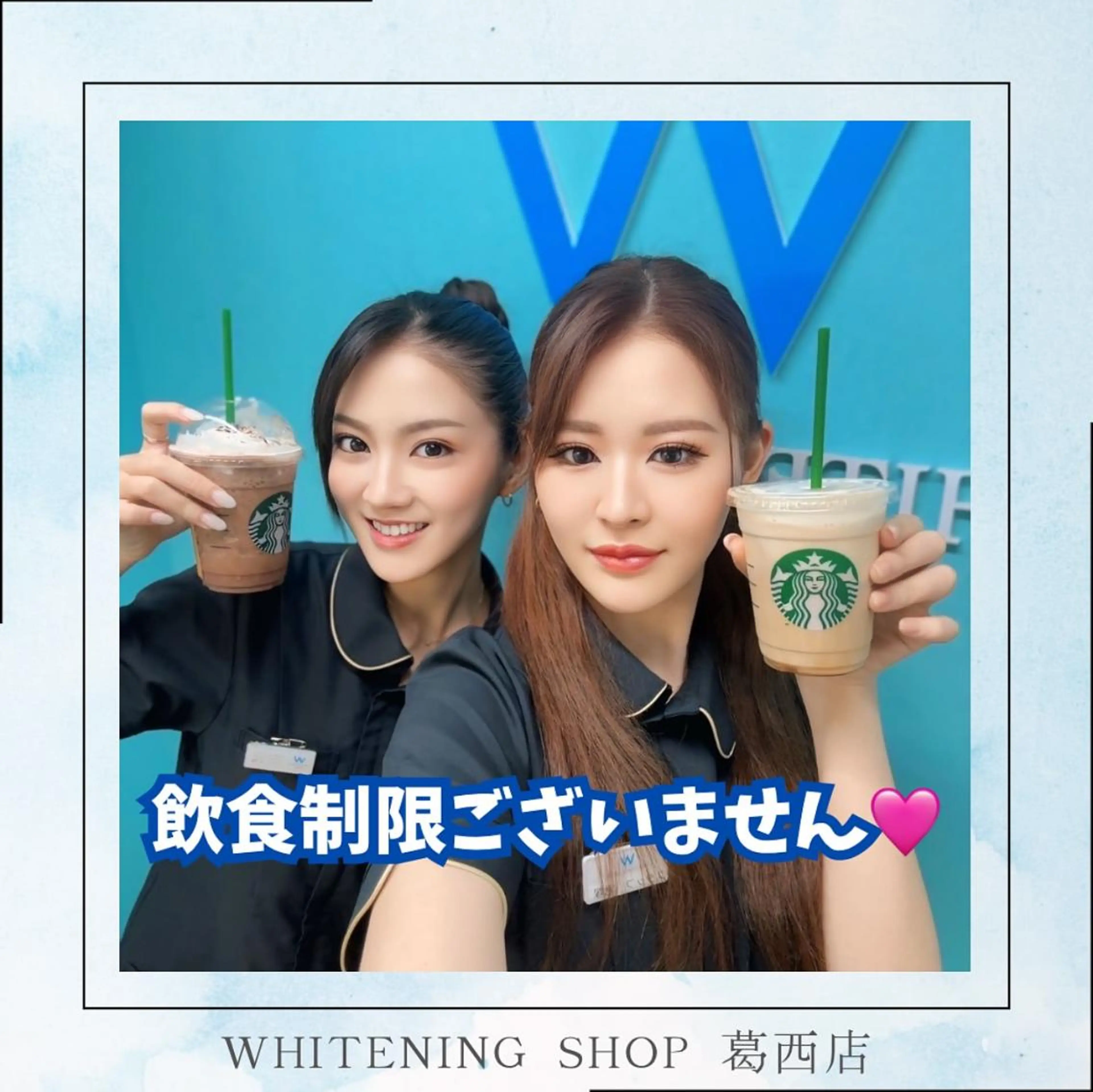 メンズ その他 ホワイトニング ショップ葛西店のその他イメージ