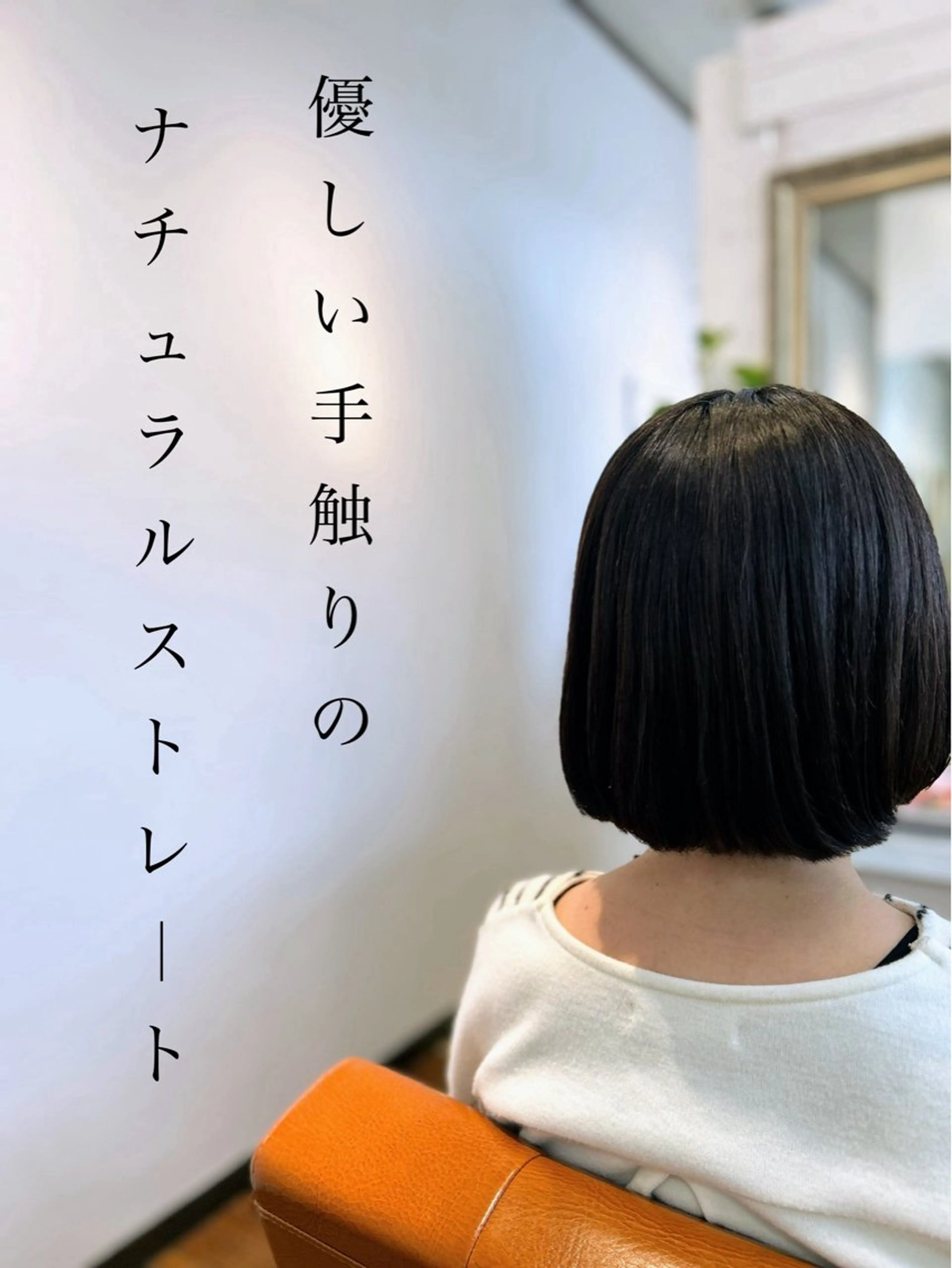 ショート カット 縮毛矯正 トリートメント ナチュラルオーブン 大村店🍀深松孝枝のヘアスタイル