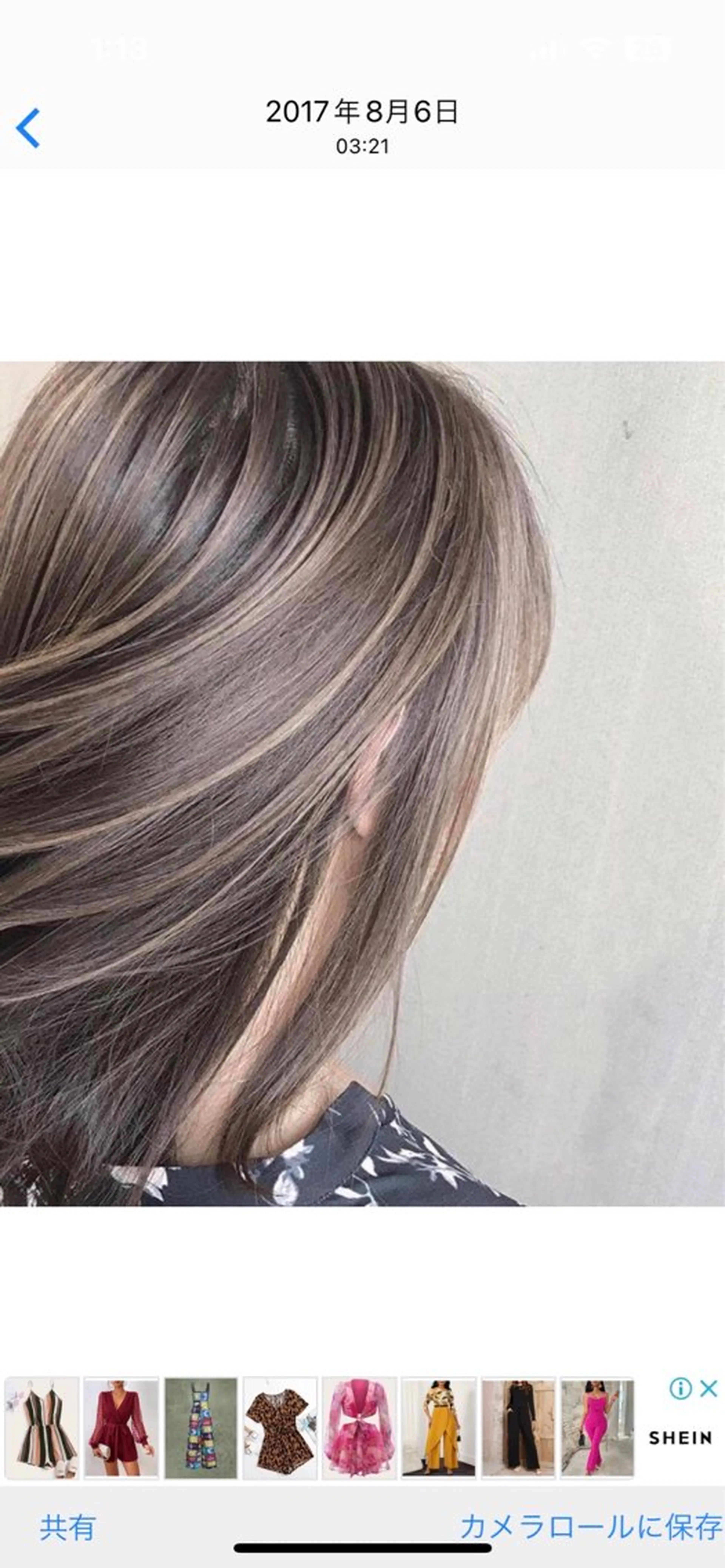 ミディアム 池袋/カラー特化🎨 ロング料金なし🩵のヘアスタイル