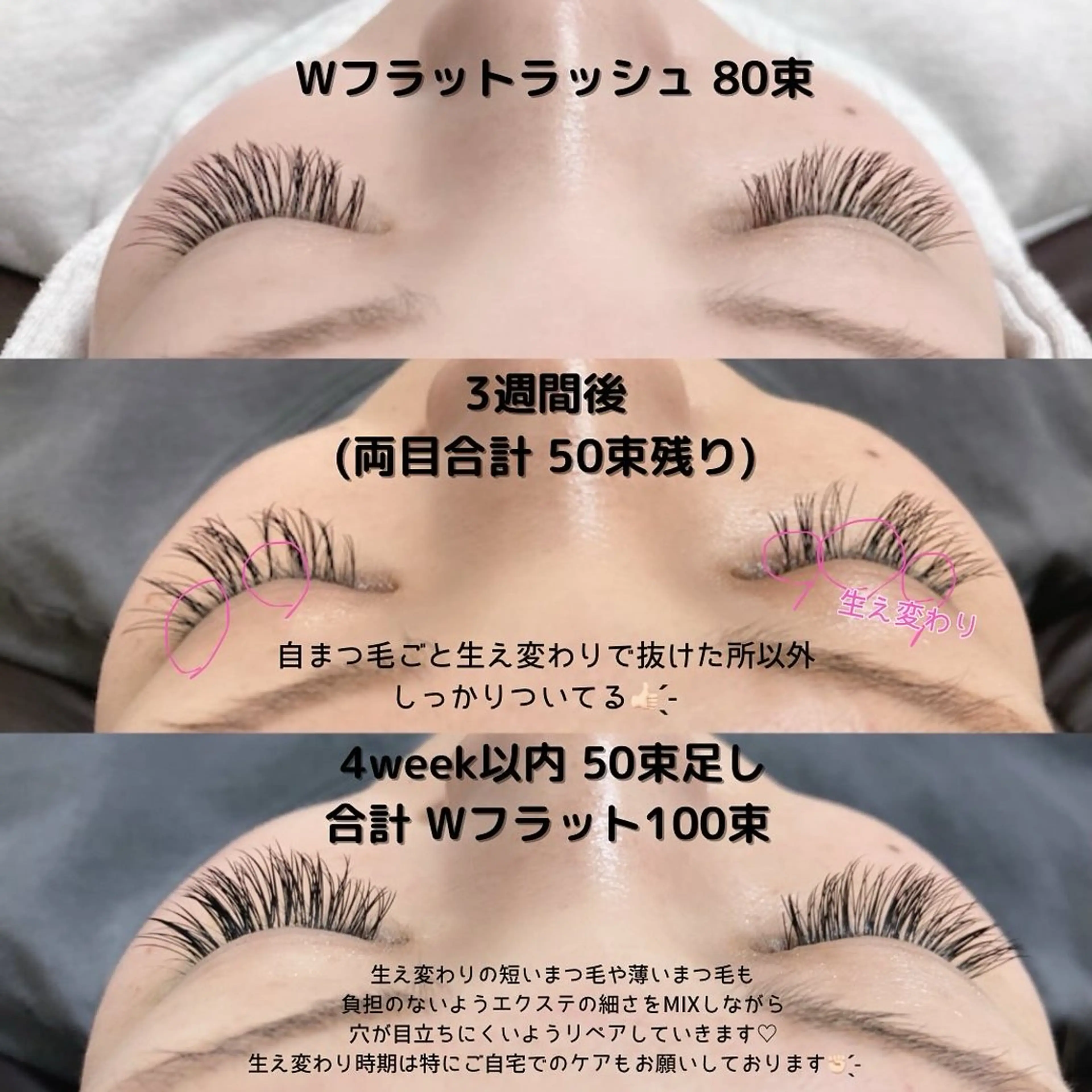 マツエク・マツパ 束感まつ毛 フラットラッシュ マツエク L'unique YURIのマツエク・マツパデザイン