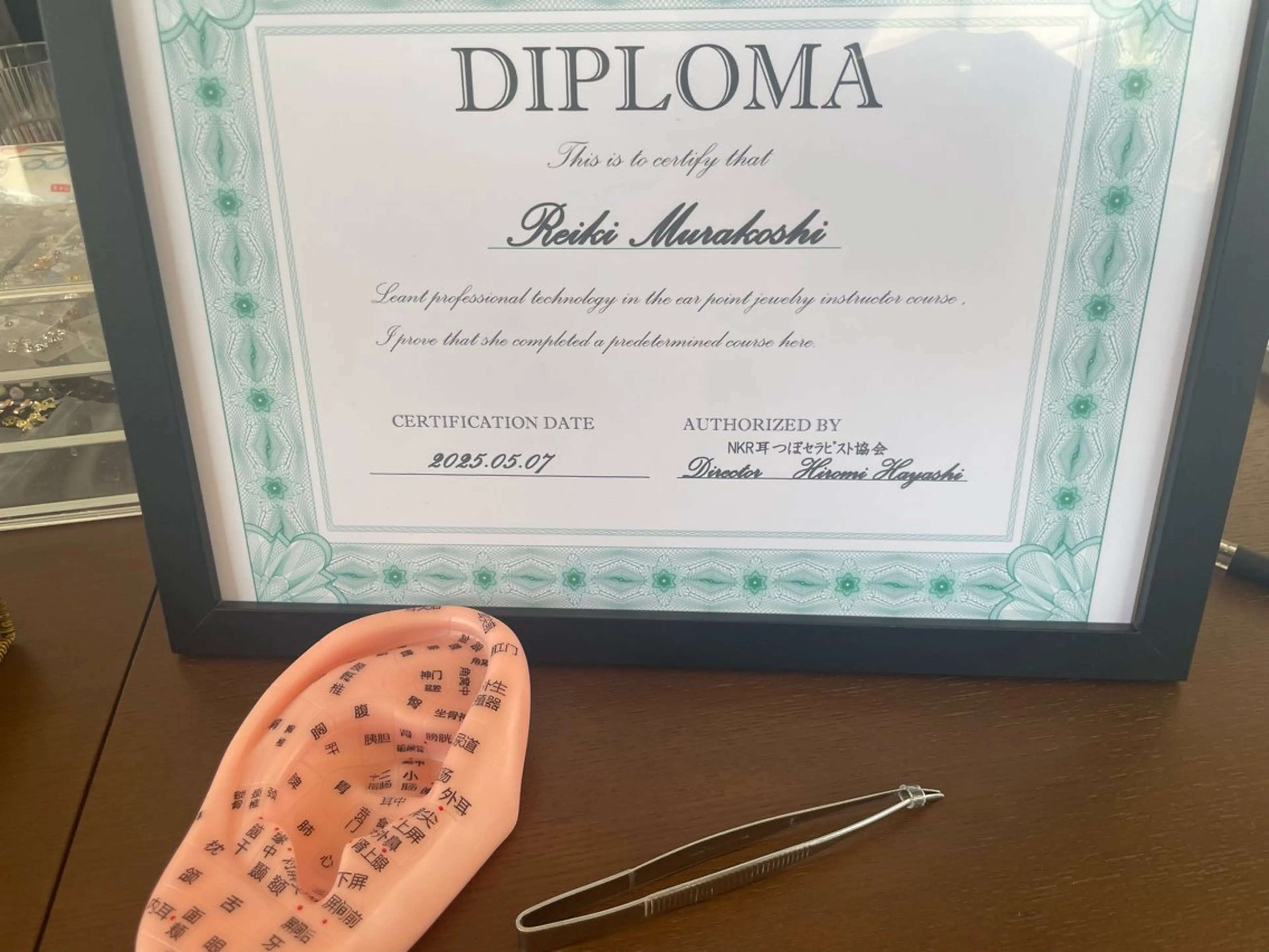 エステ リラク 村越 澪希のエステ・リラクイメージ