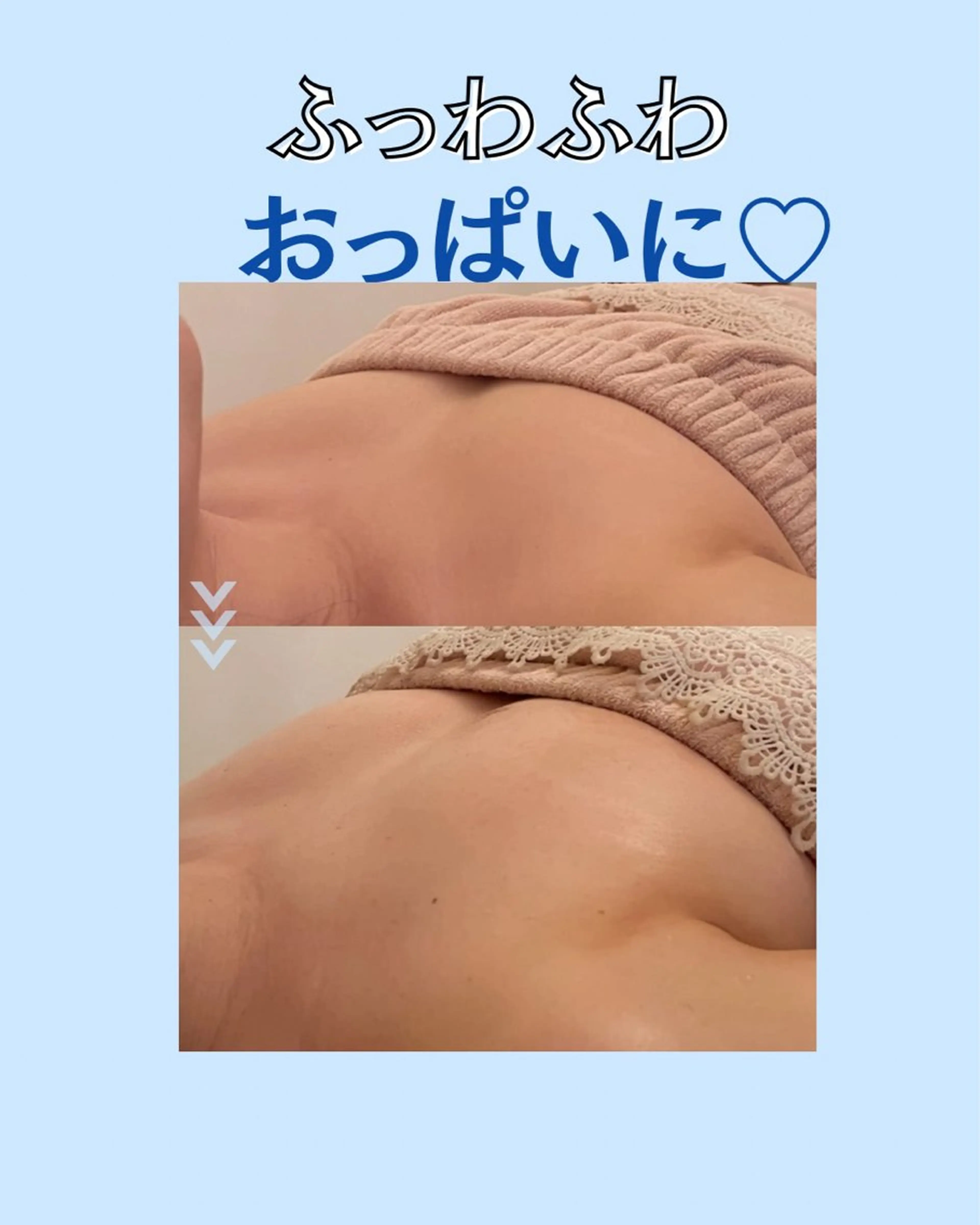 藤原 かよのエステ・リラクイメージ