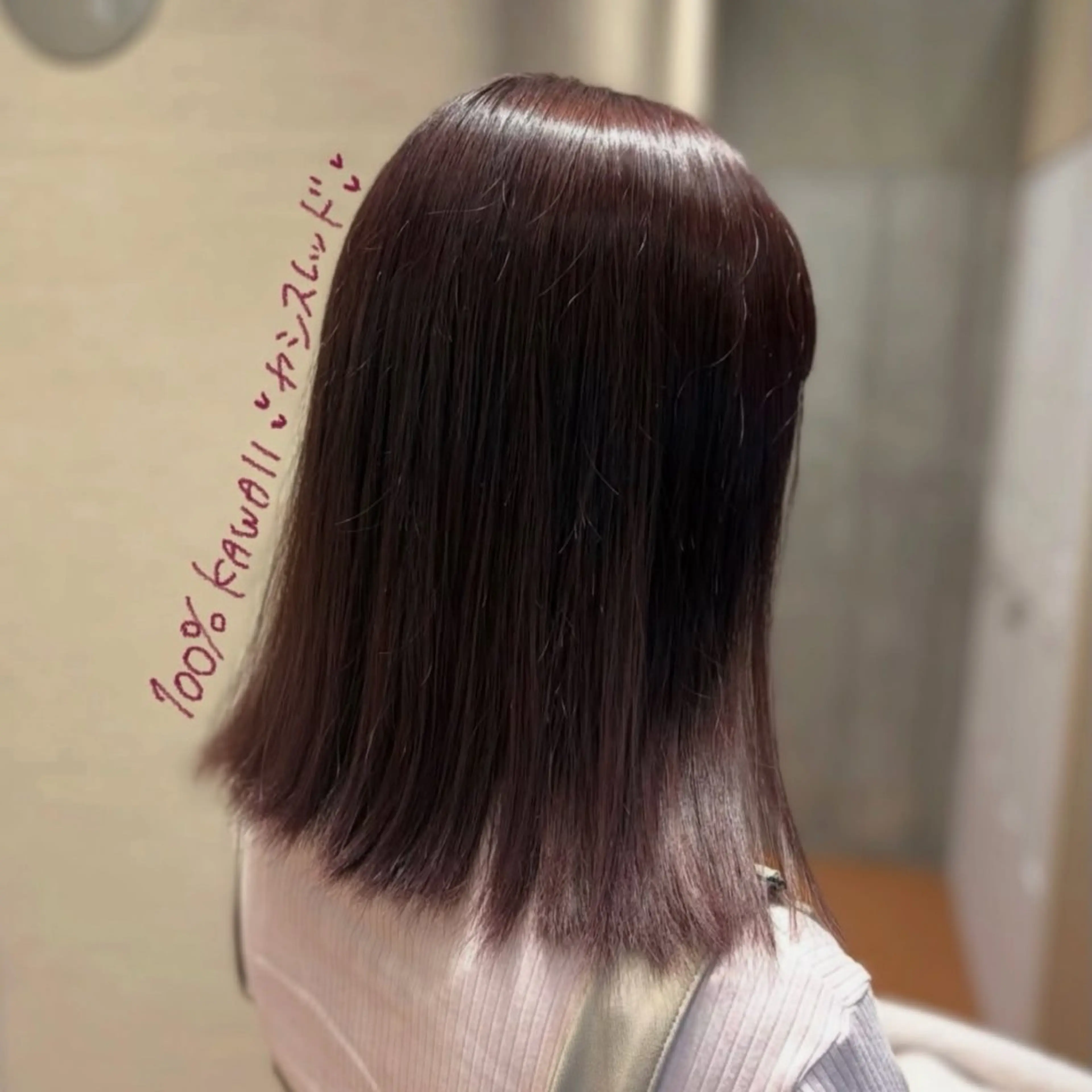 【期間限定】hair menu🥣春の暖色カラー+2stepオーダーメイドトリートメントの写真