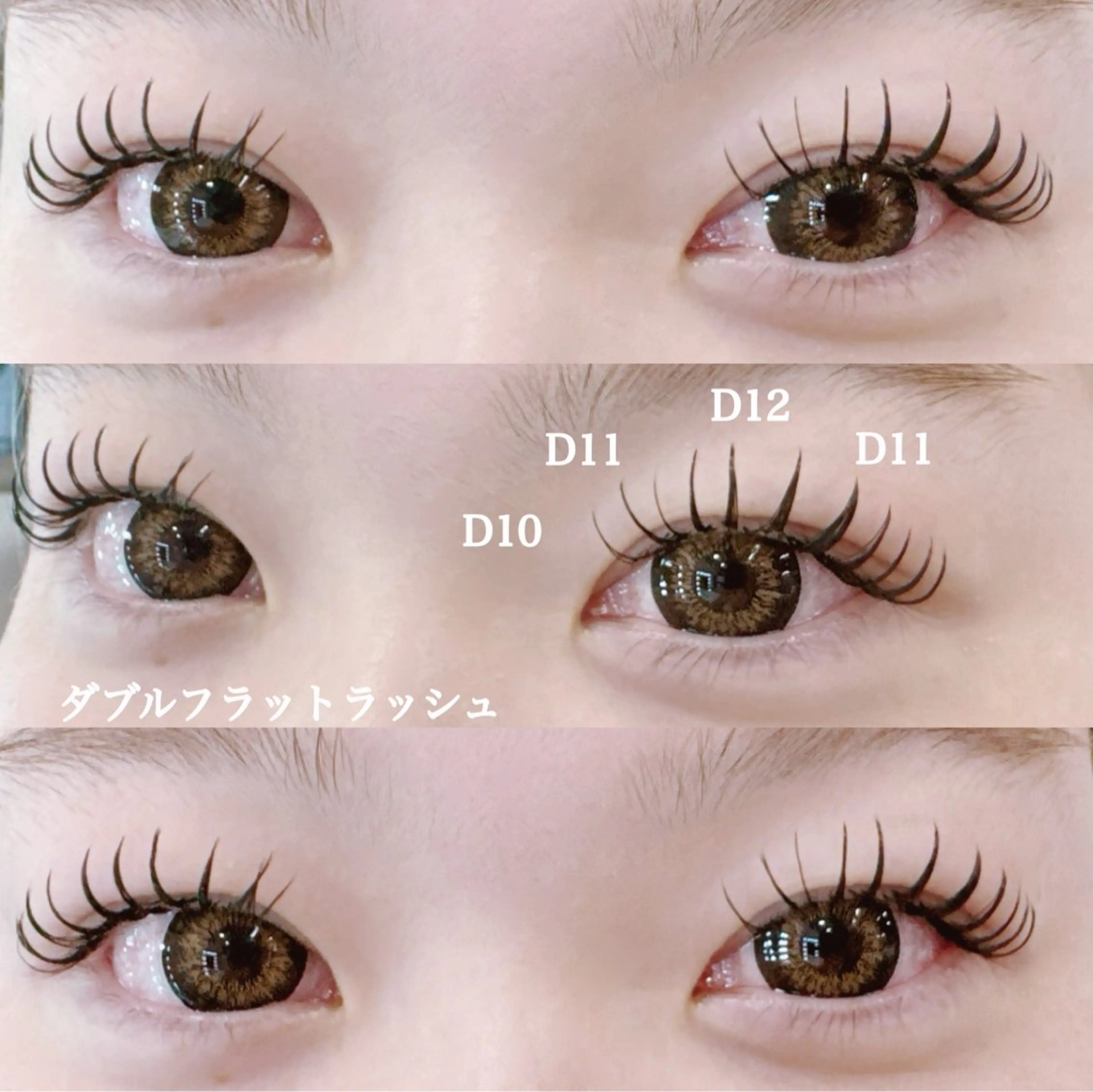 マツエク・マツパ マツエク frera所属・Frera（フリラ） 天王寺店のマツエク・マツパデザイン