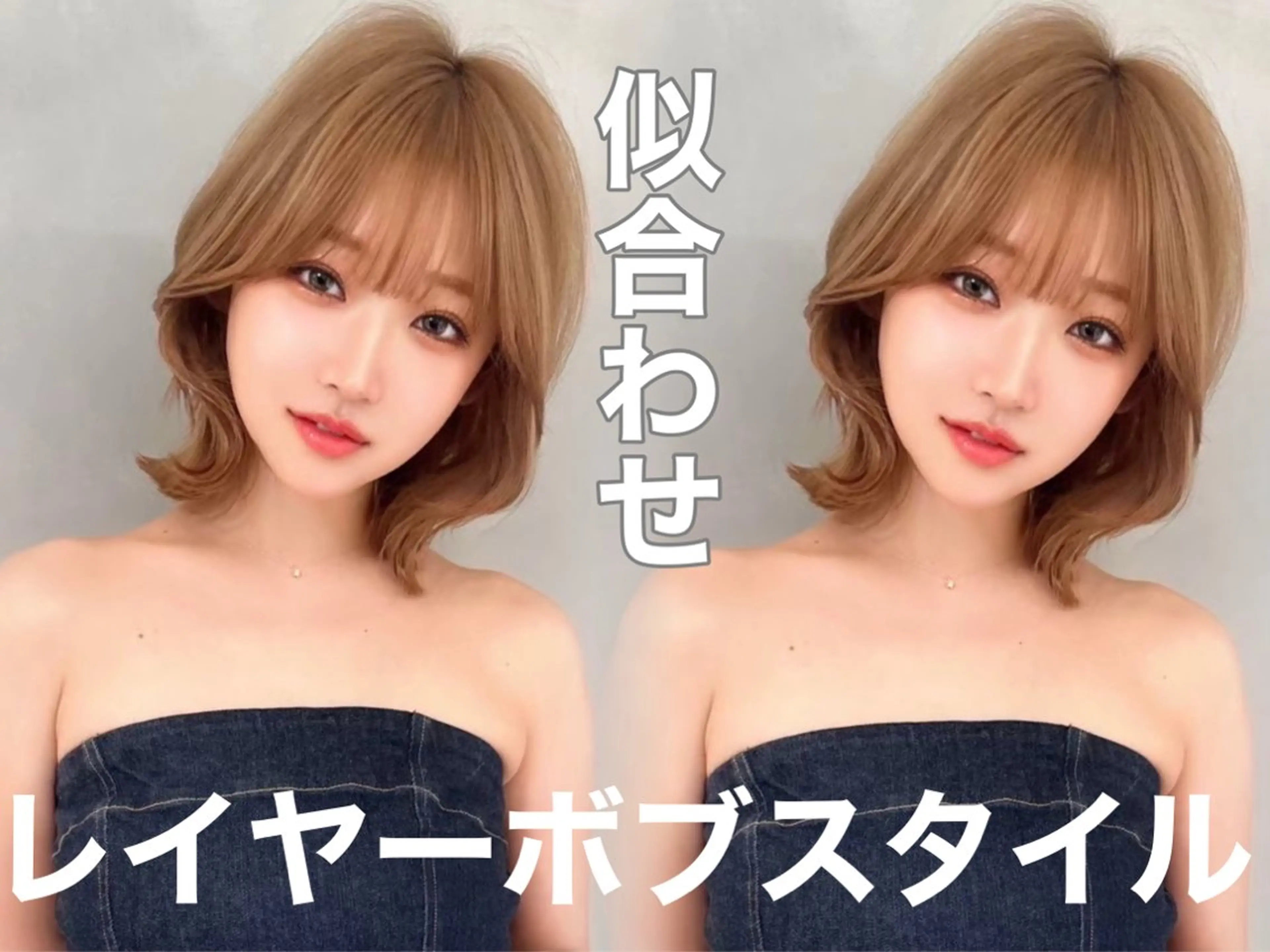 ミディアム ショートボブ 韓国風カラー ボブ くびれヘア 髪質改善 カット ヘアカラー ボブ/顔周りカット /縮毛矯正/鈴木隆太のヘアスタイル