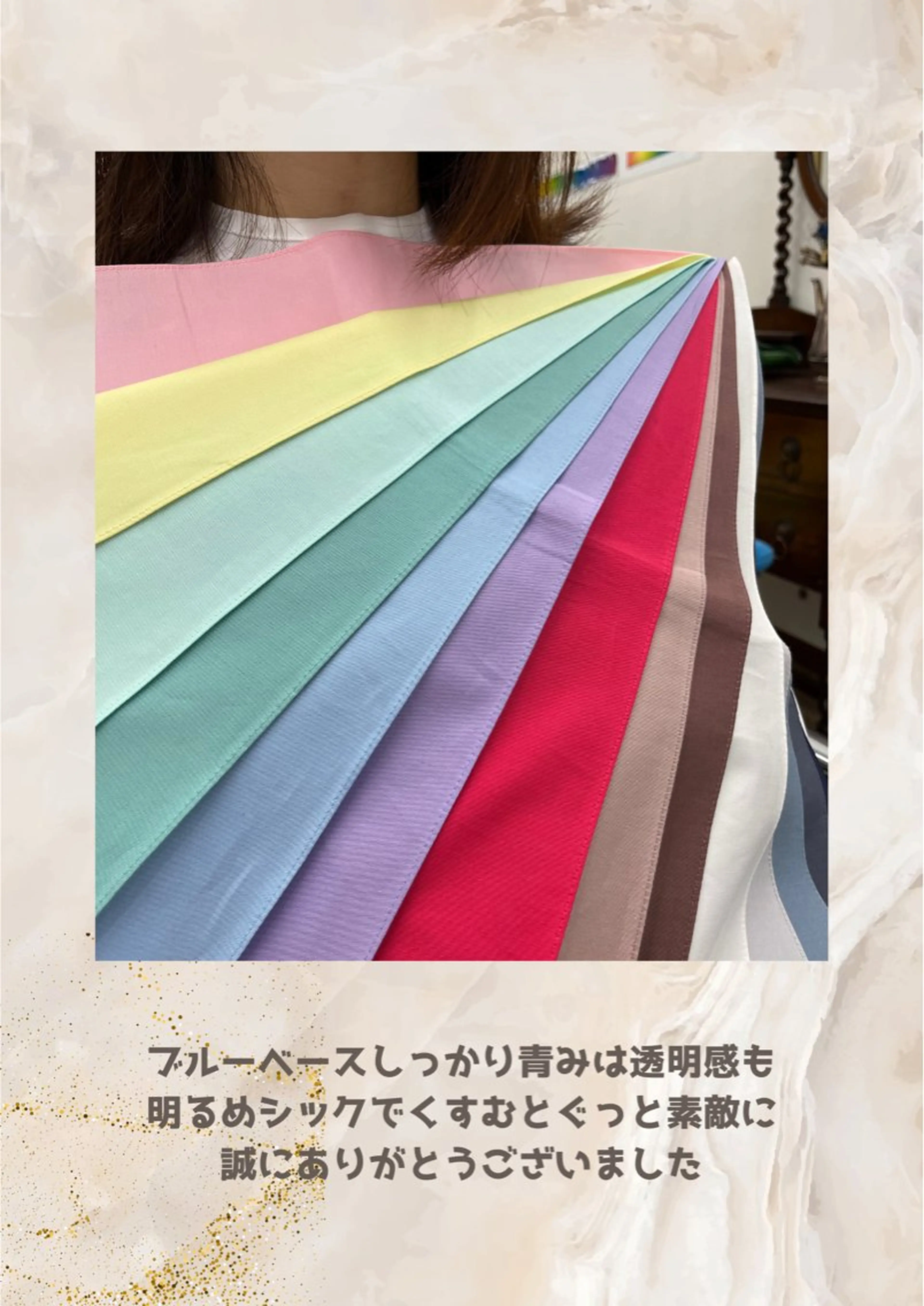 パーソナルカラー診断 自由が丘💐ブルームのその他イメージ