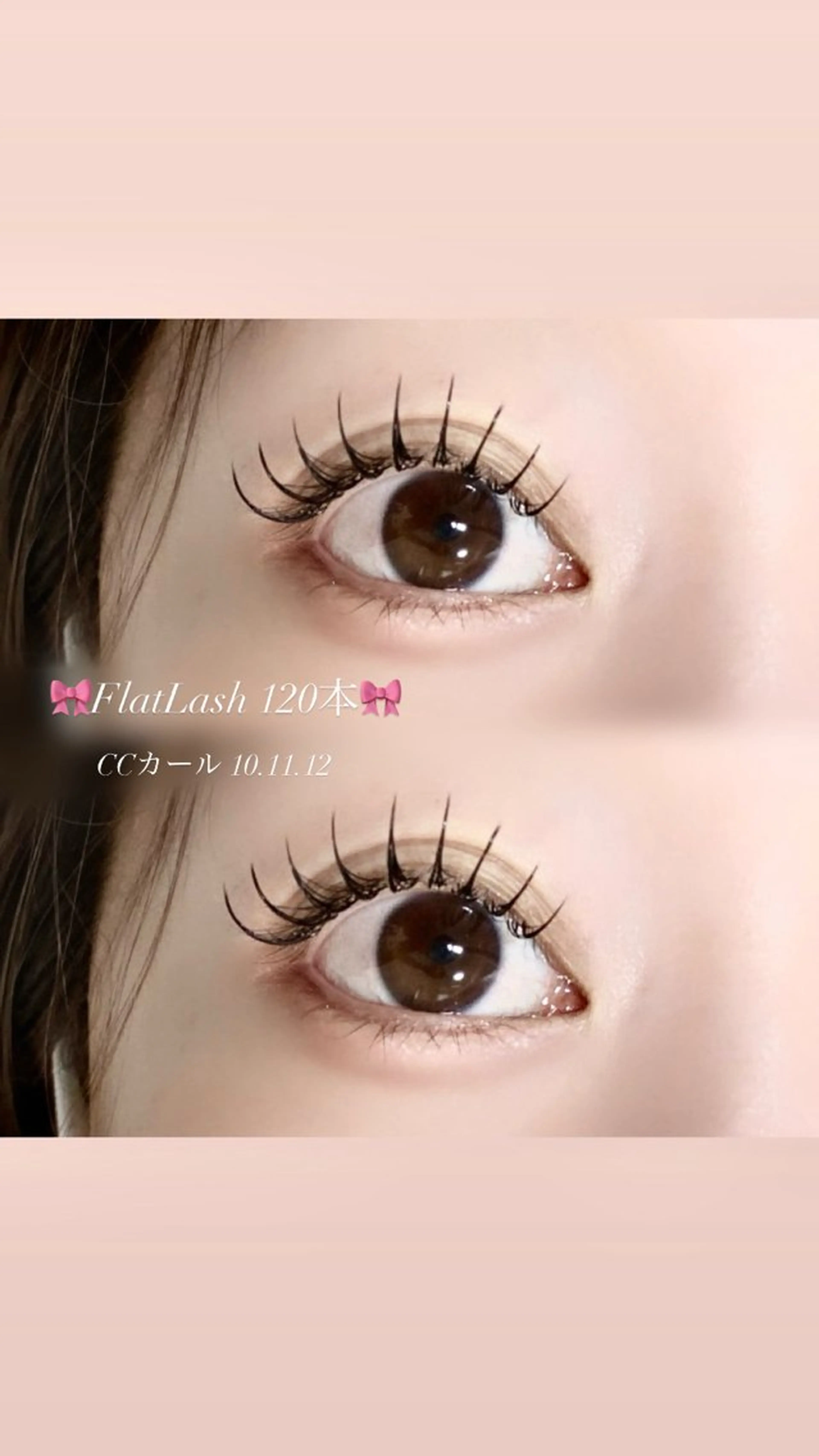 マツエク・マツパ BRILLANTE 🎀のマツエク・マツパデザイン