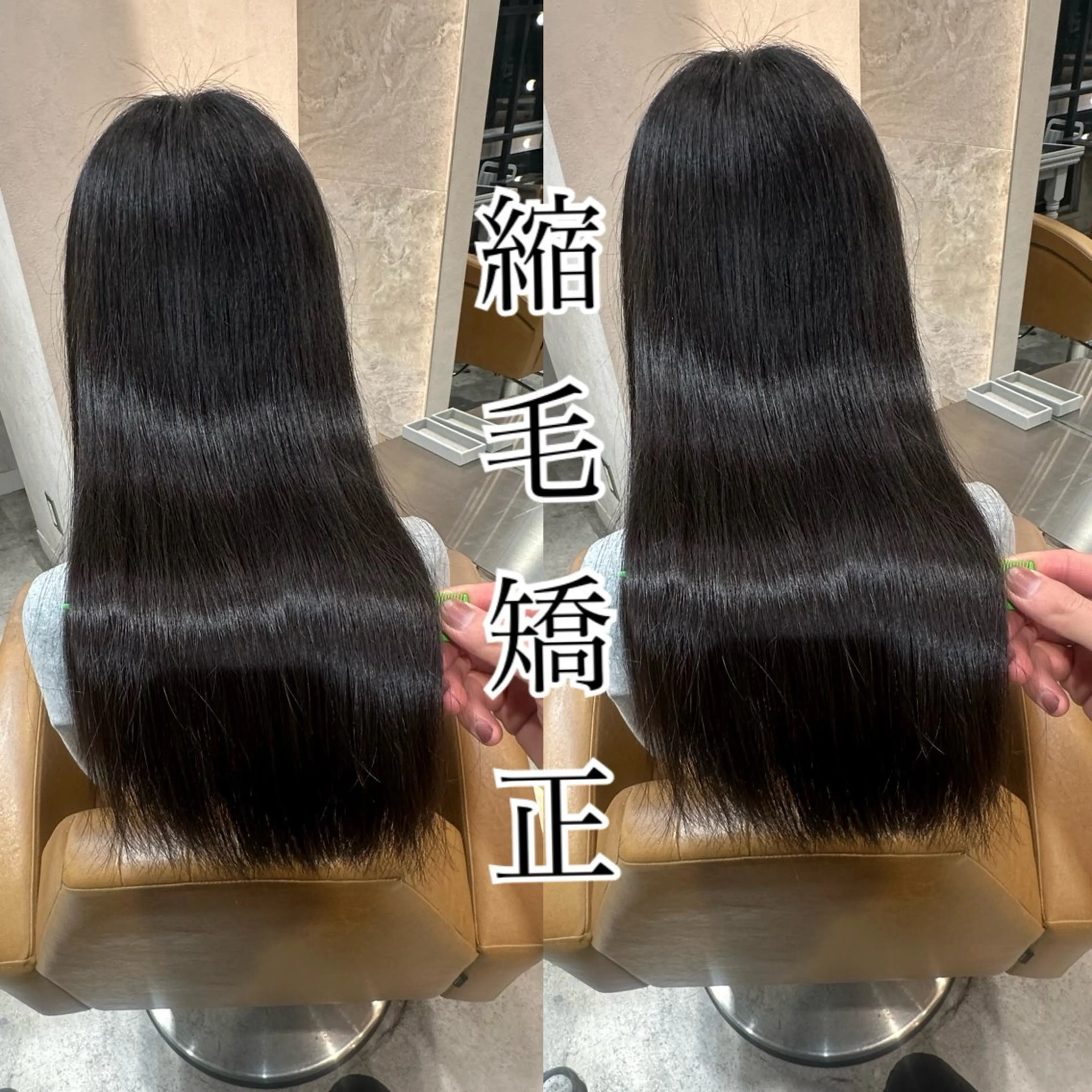 ロング パーマ 縮毛矯正 カット 縮毛矯正 💚銀座/ボブ /縮毛矯正/芦川💚のヘアスタイル