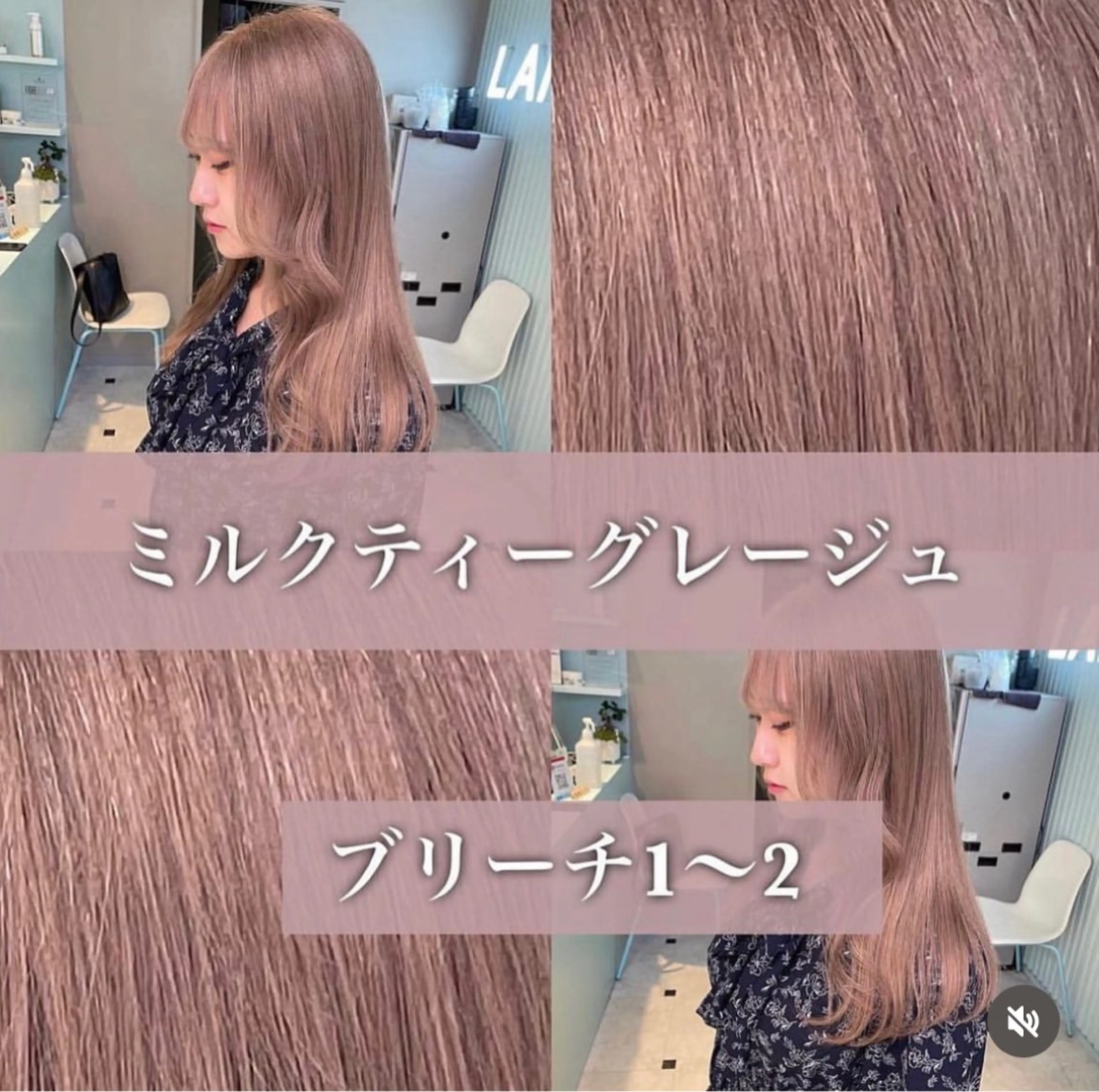 ミディアム ヘアカラー 顔周りレイヤー/新宿 /モテ艶カラー/航介のヘアスタイル