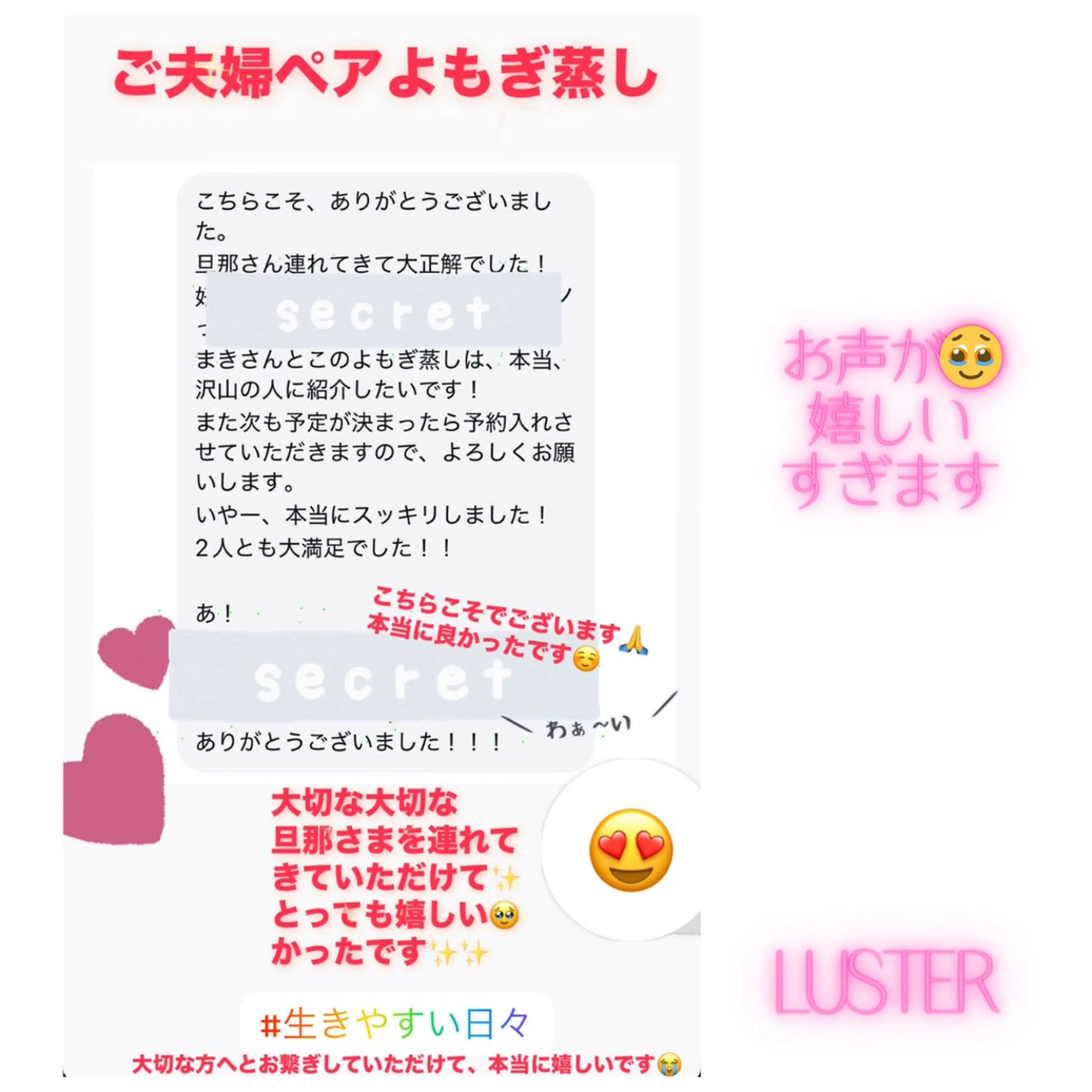 煌めき輝き⭐︎ 浄化リンパ専門のエステ・リラクイメージ