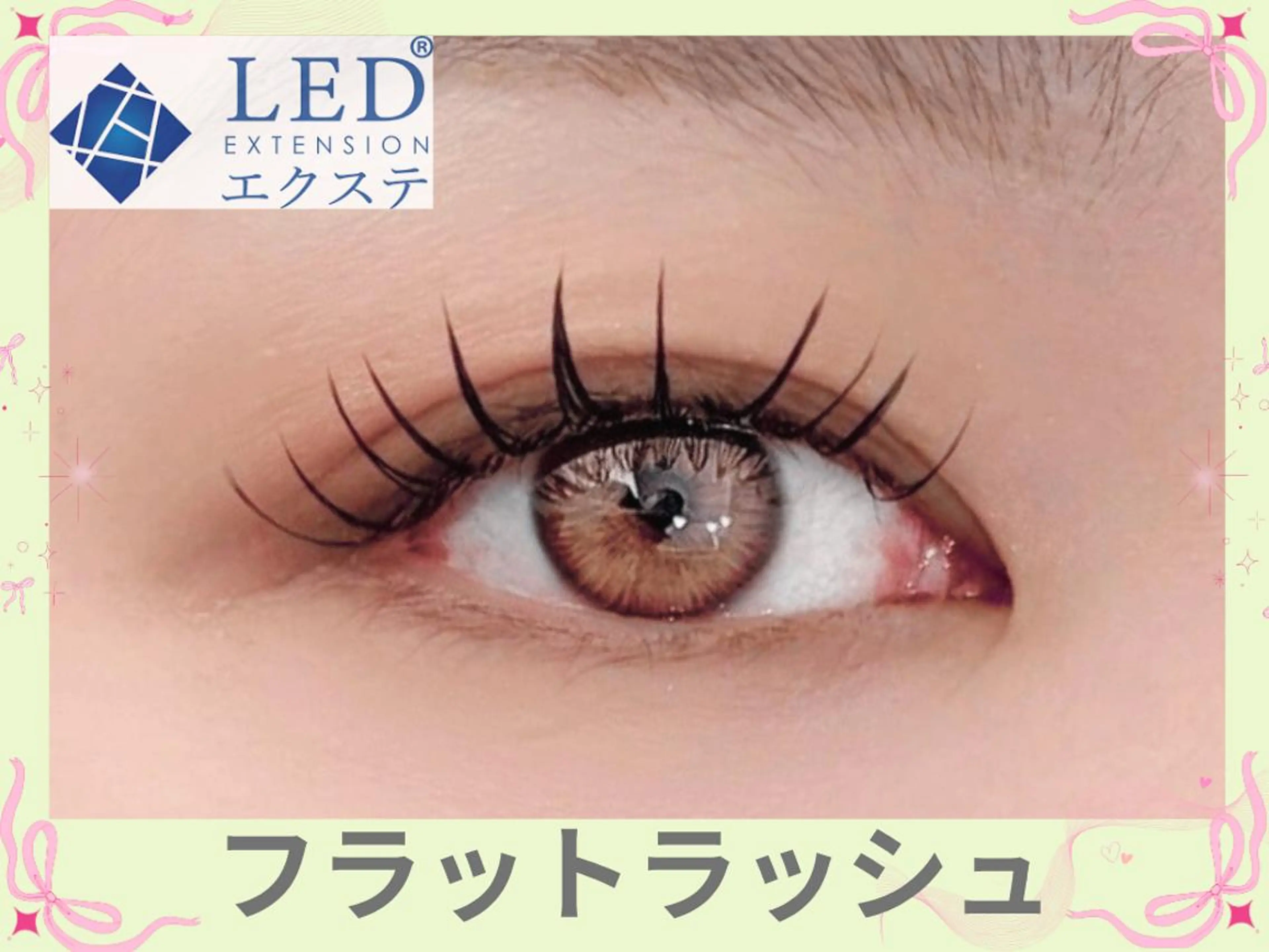 マツエク・マツパ マツエク eyelash BLUE上野のマツエク・マツパデザイン