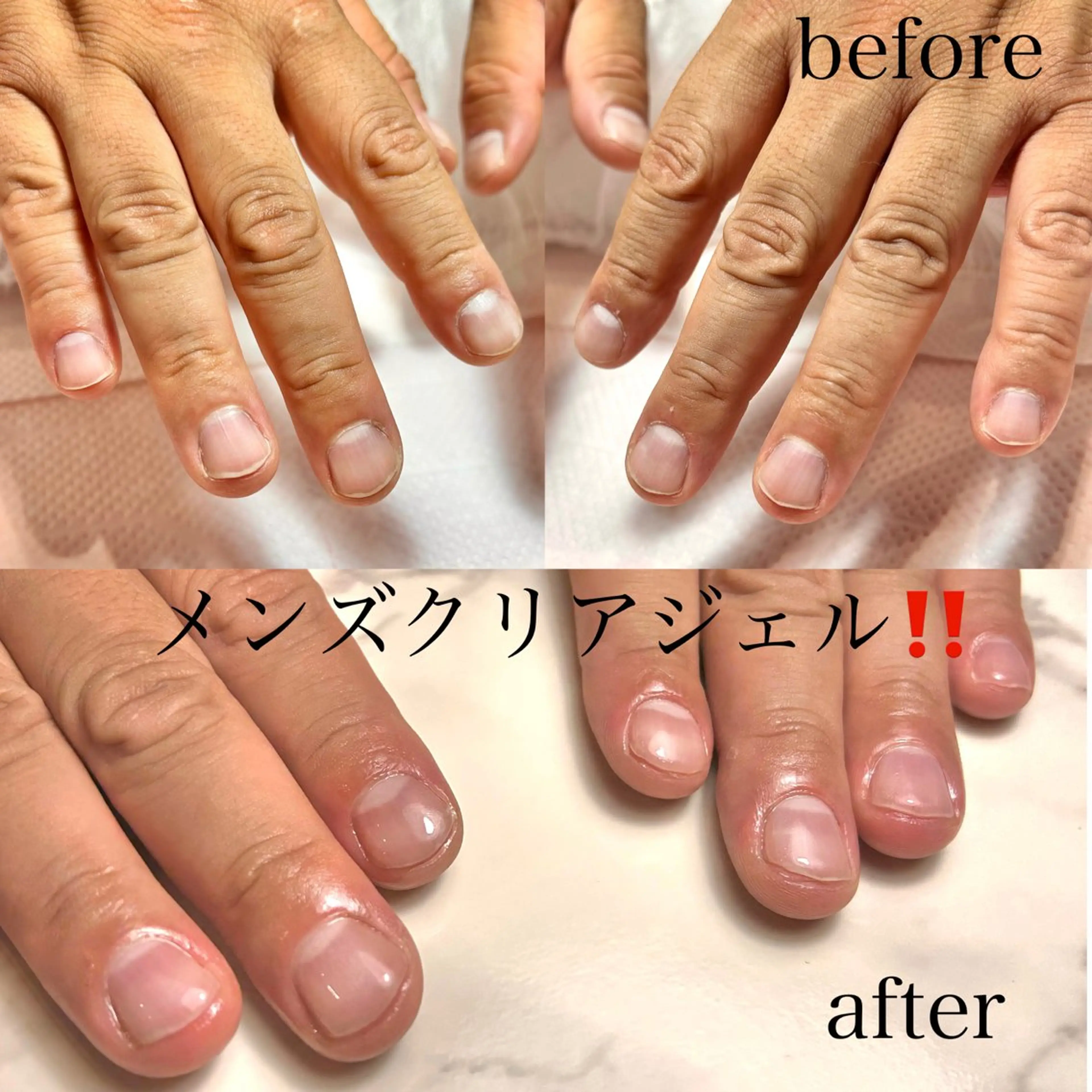 ネイル クリアネイル ジェルネイル メンズネイル 美爪・自爪育成サロン美elu所属・美爪・自爪育成サロン 美elu(ビエル)のネイルデザイン