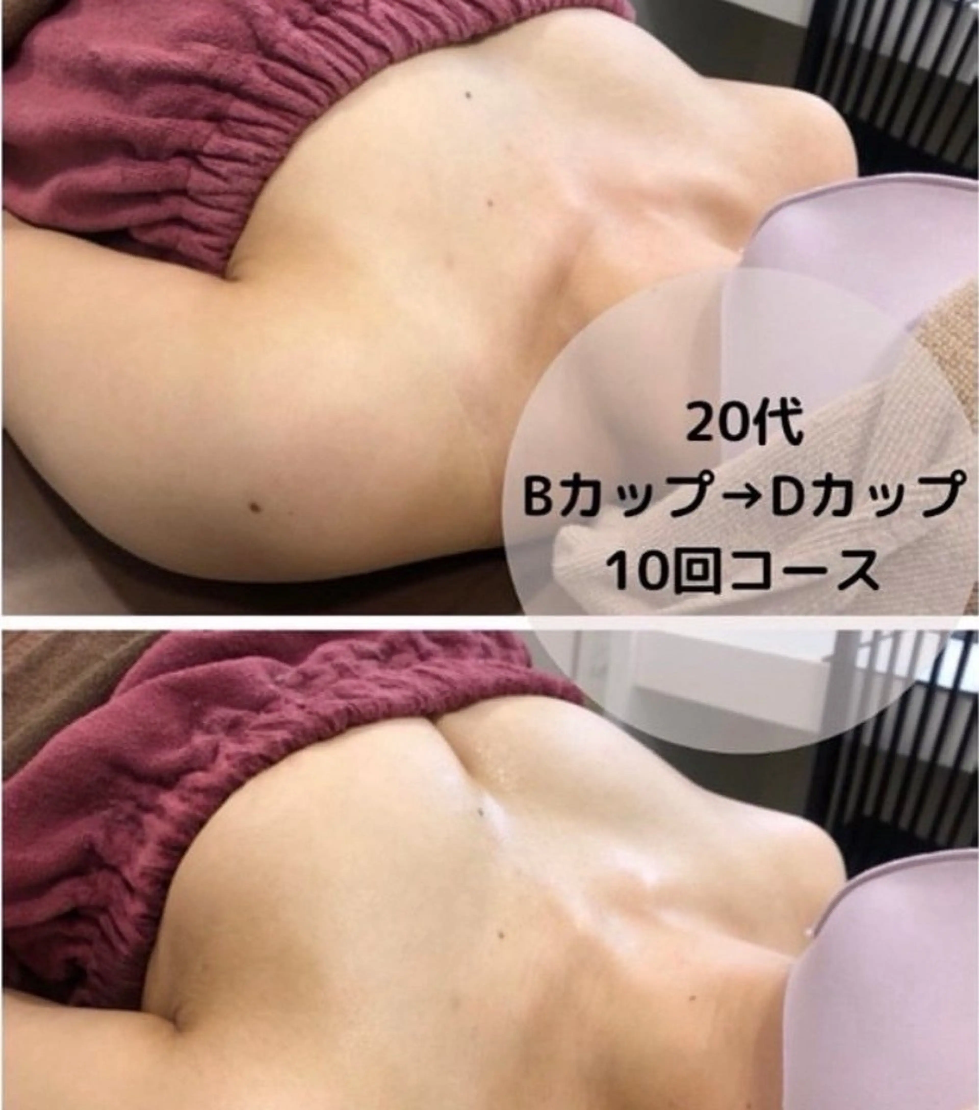 Rococo名古屋 鷲尾のエステ・リラクイメージ