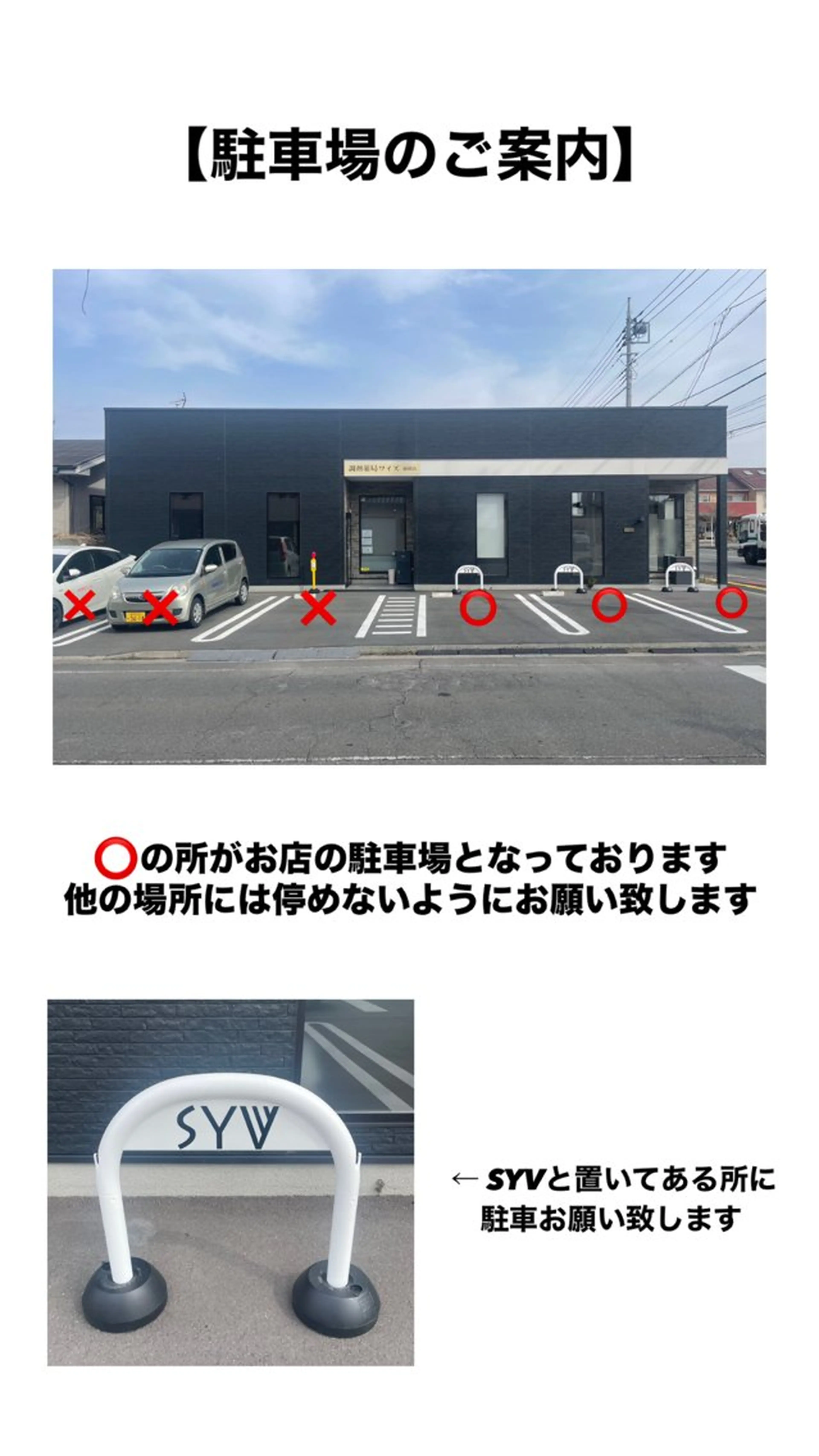 Haruka syvのマツエク・マツパデザイン