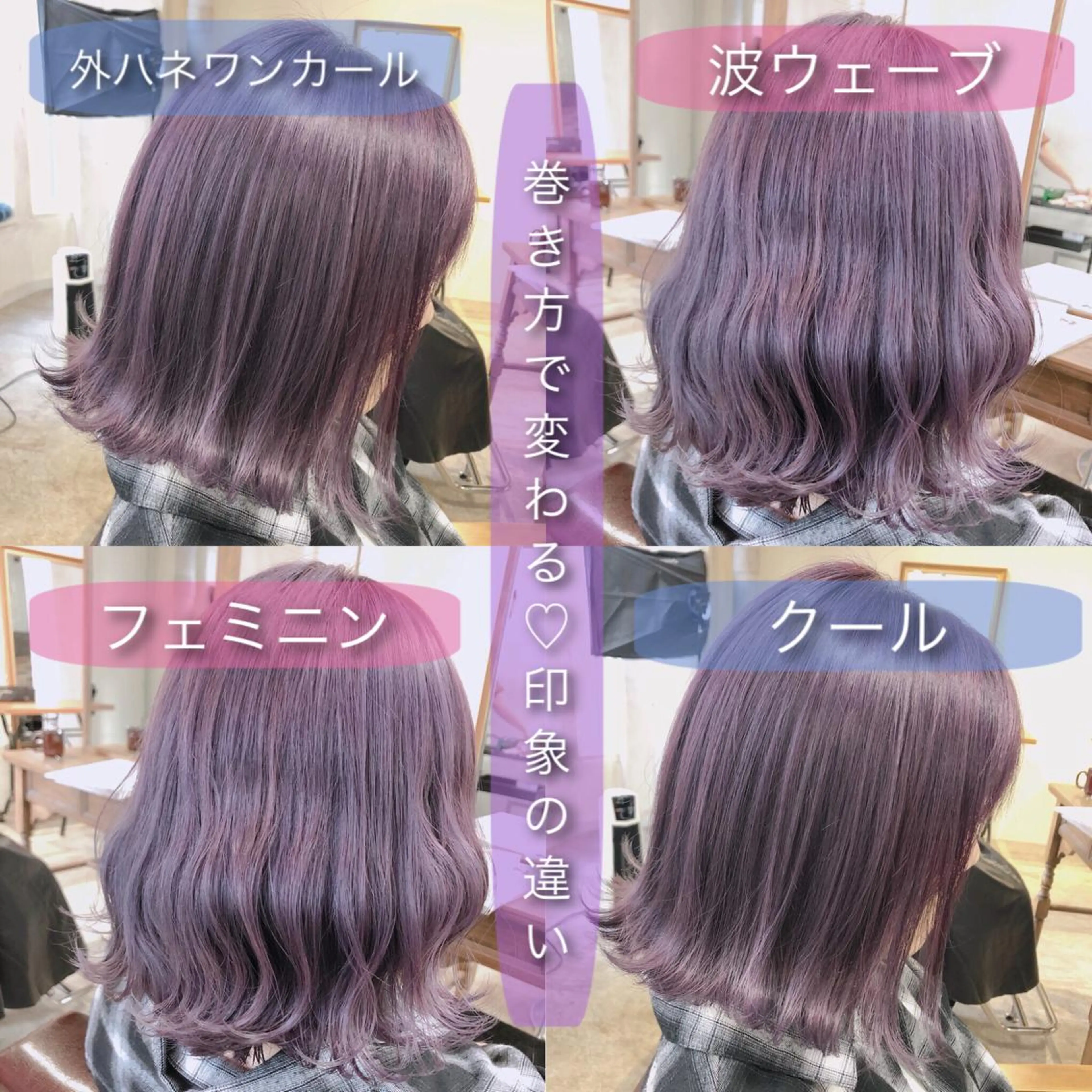 ミディアム カラー 切りっぱなしボブ ボブ ヘアカラー ミニモお気に入り数 No.1宍戸雄弥のヘアスタイル