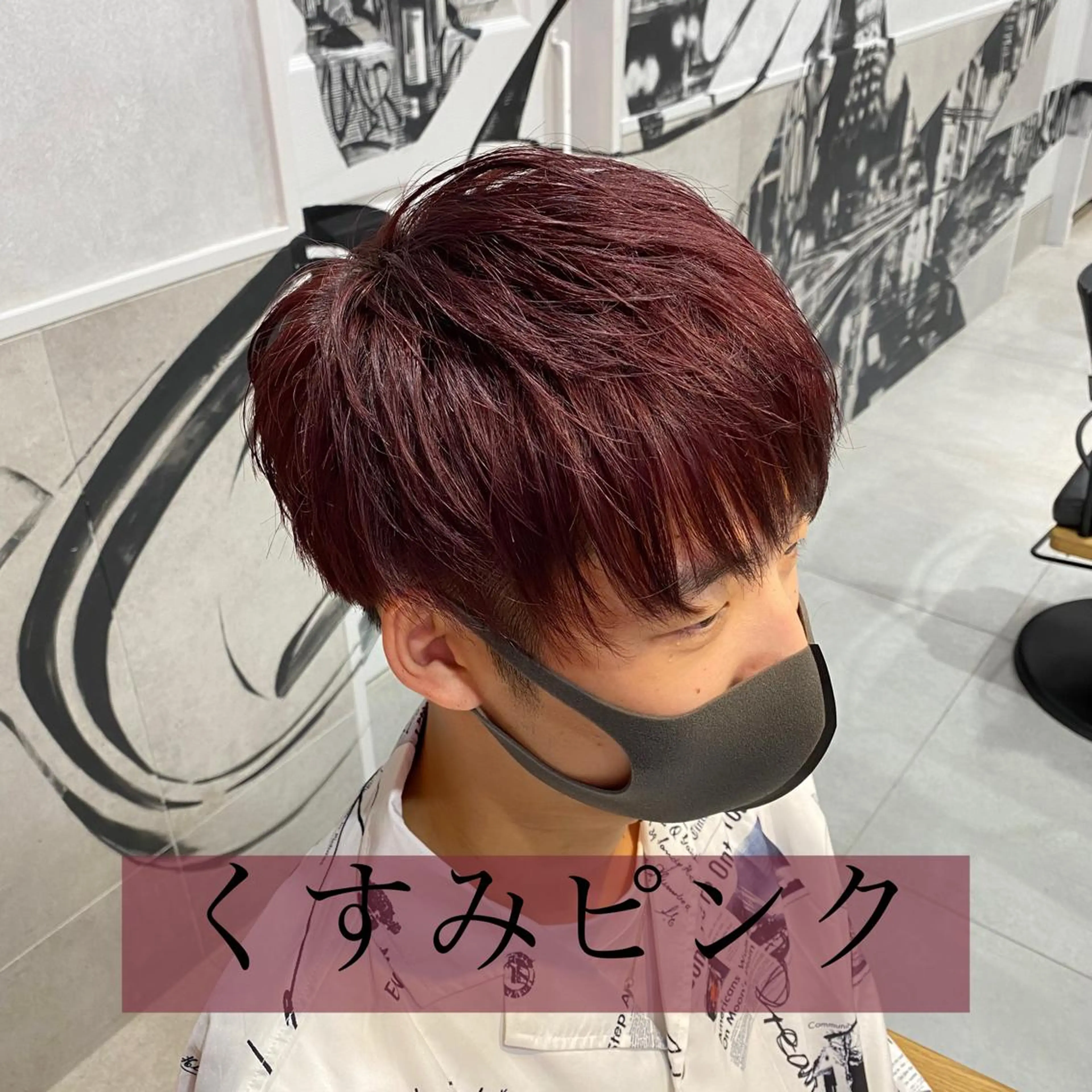 カラー メンズ カット ヘアカラー YOHEI【メンズ/ パーマ/メンズ特化】のヘアスタイル