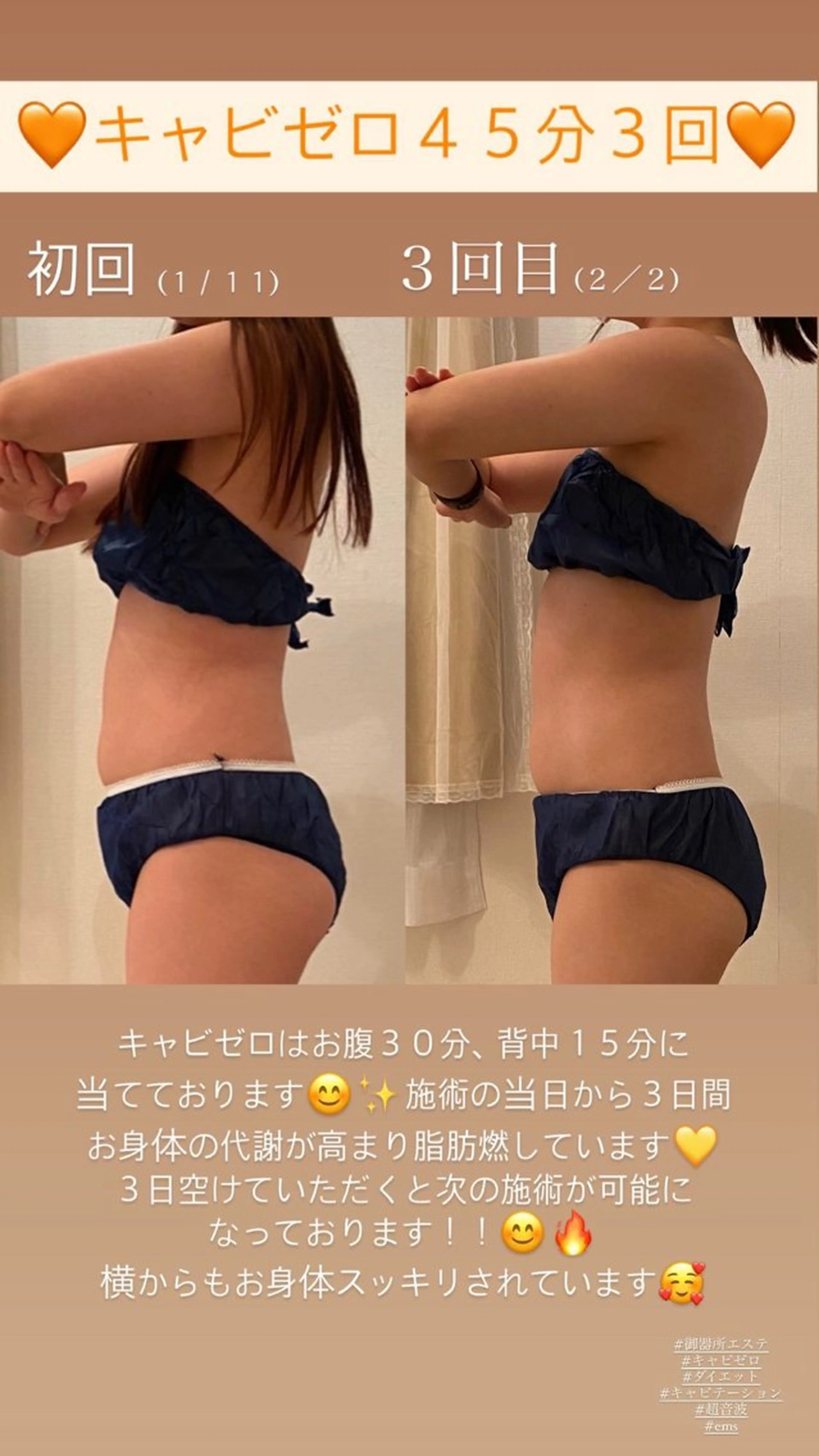 エステ リラク Salon de Lino 御器所のエステ・リラクイメージ