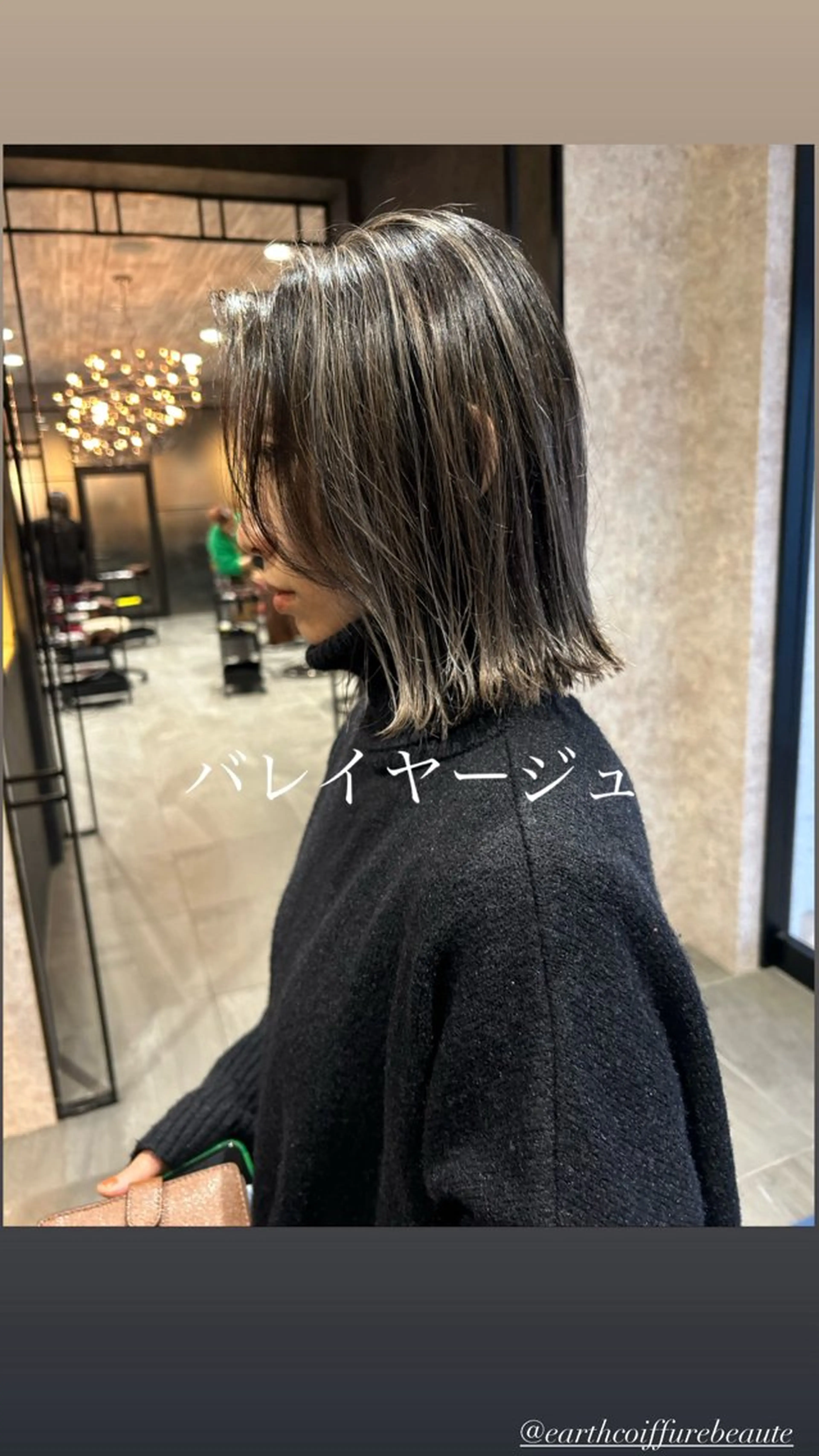 バレイヤージュorグラデーションカラー+1ステップトリートメントの写真