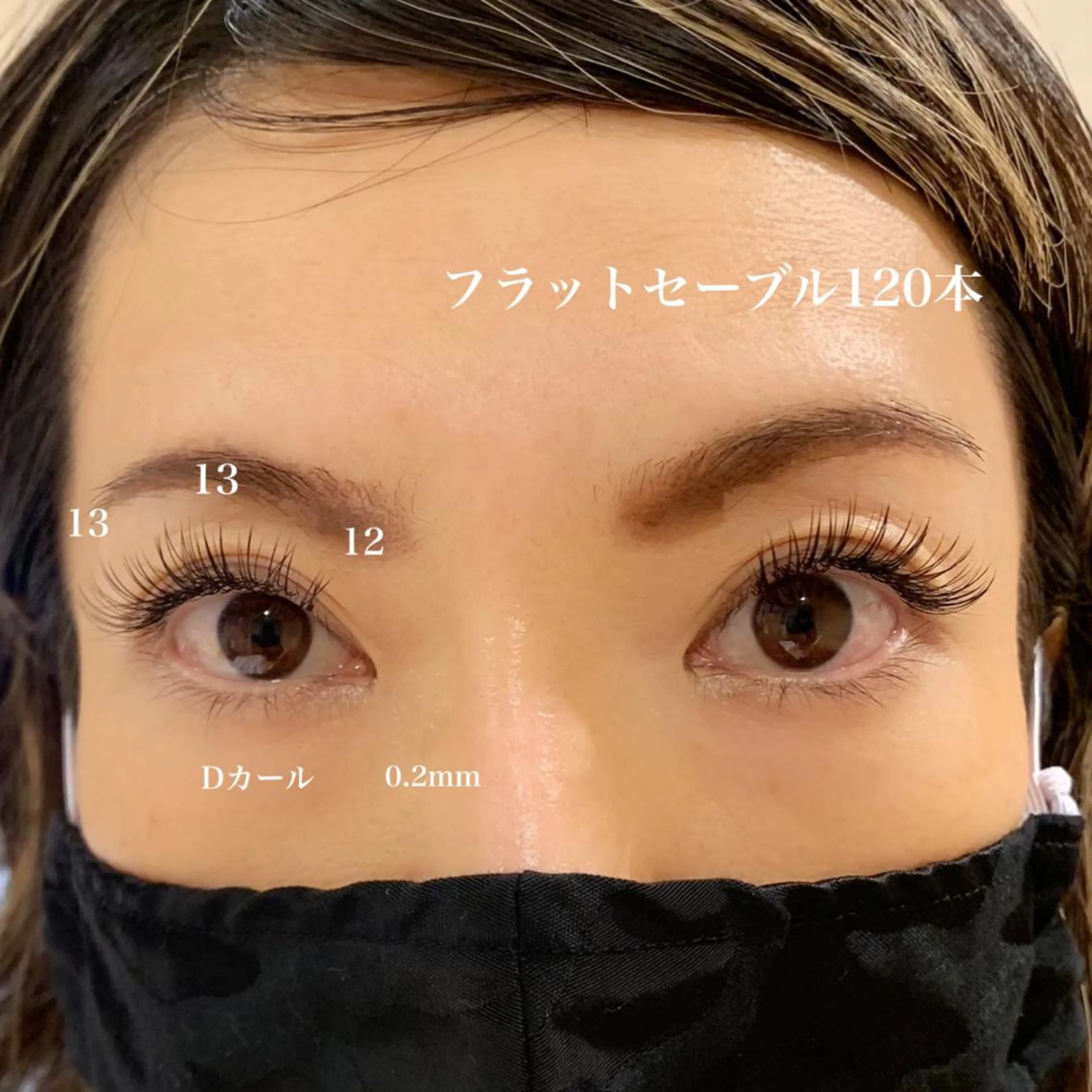 マツエク・マツパ Dカール フラットラッシュ セーブル 林 智恵美のマツエク・マツパデザイン