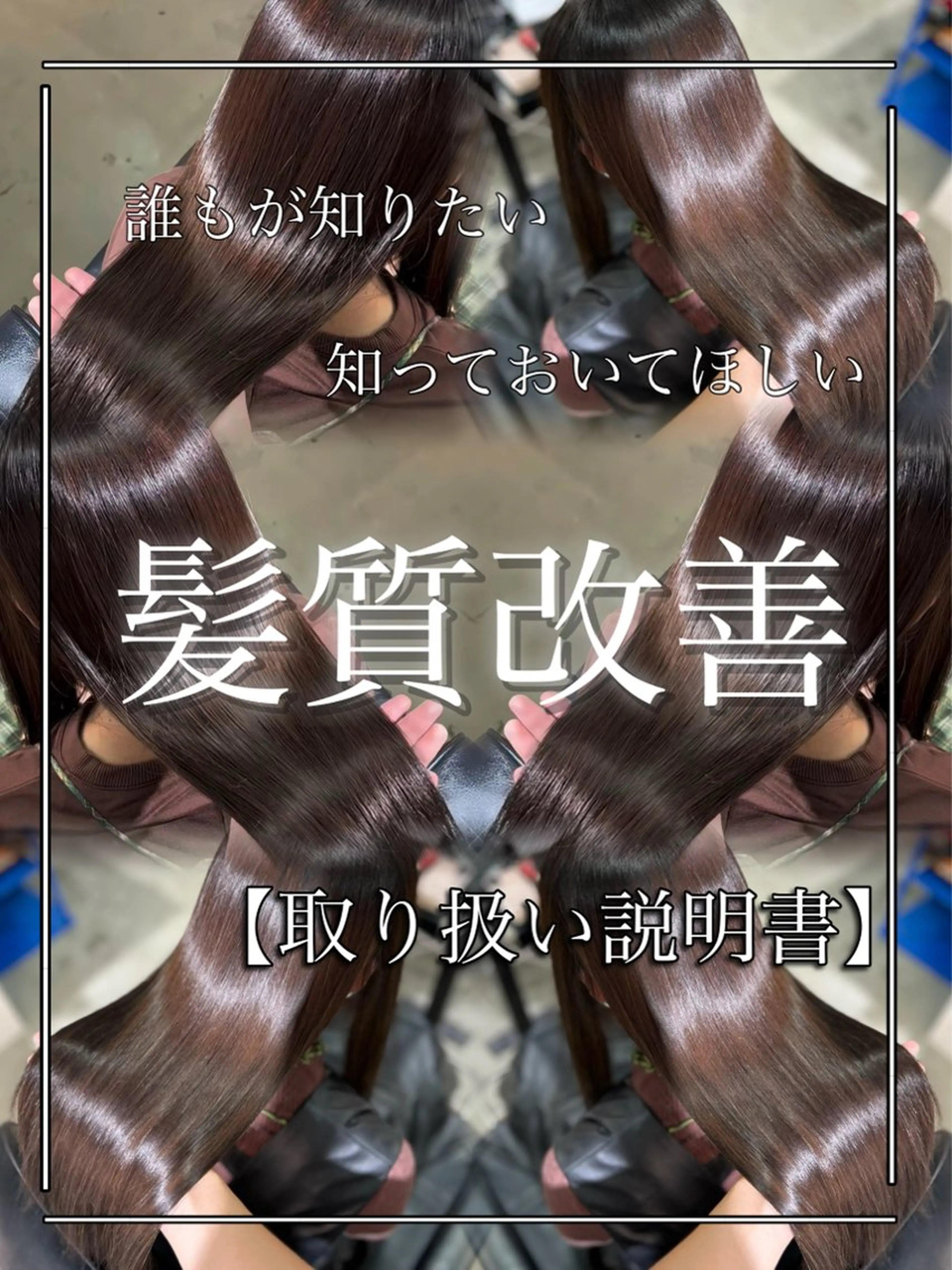 ロング カラー ワンホンヘア/ 透明感カラー/ゆうとのヘアスタイル