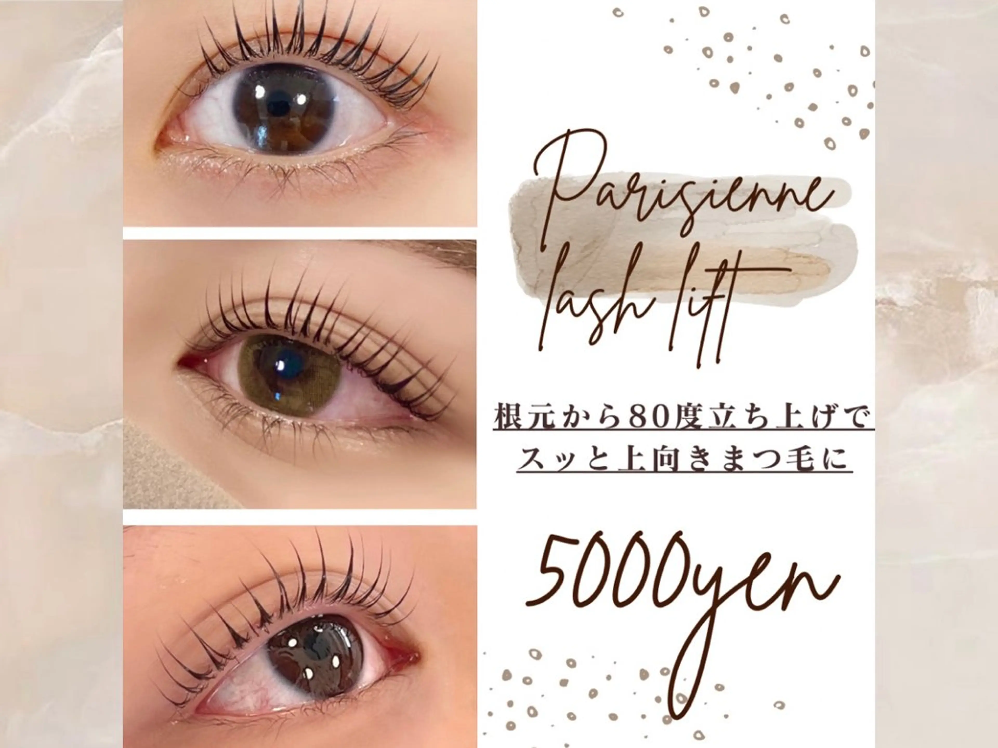 マツエク・マツパ マツパ eyelashZen ♥️HIMEのマツエク・マツパデザイン