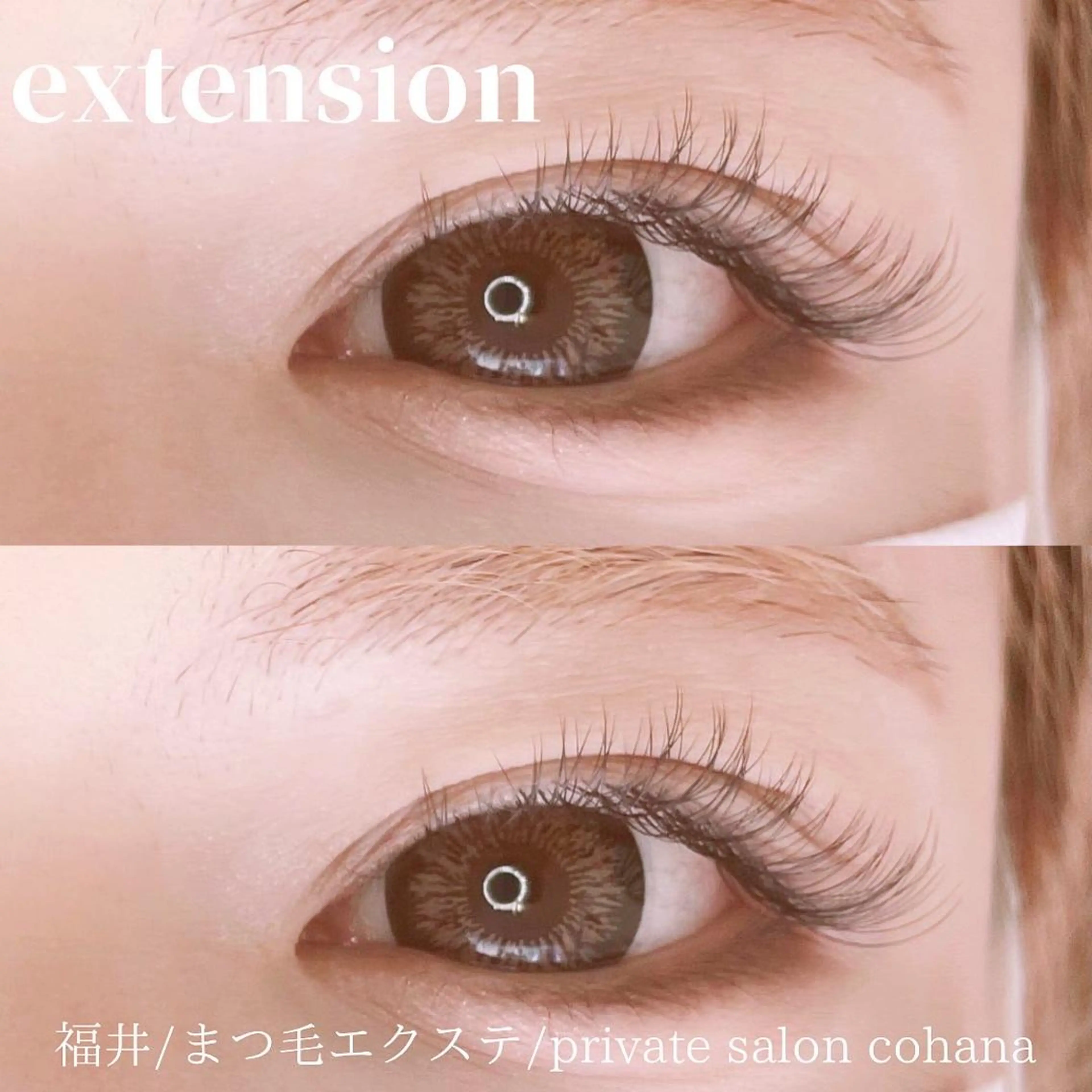 マツエク・マツパ cohana mariのマツエク・マツパデザイン