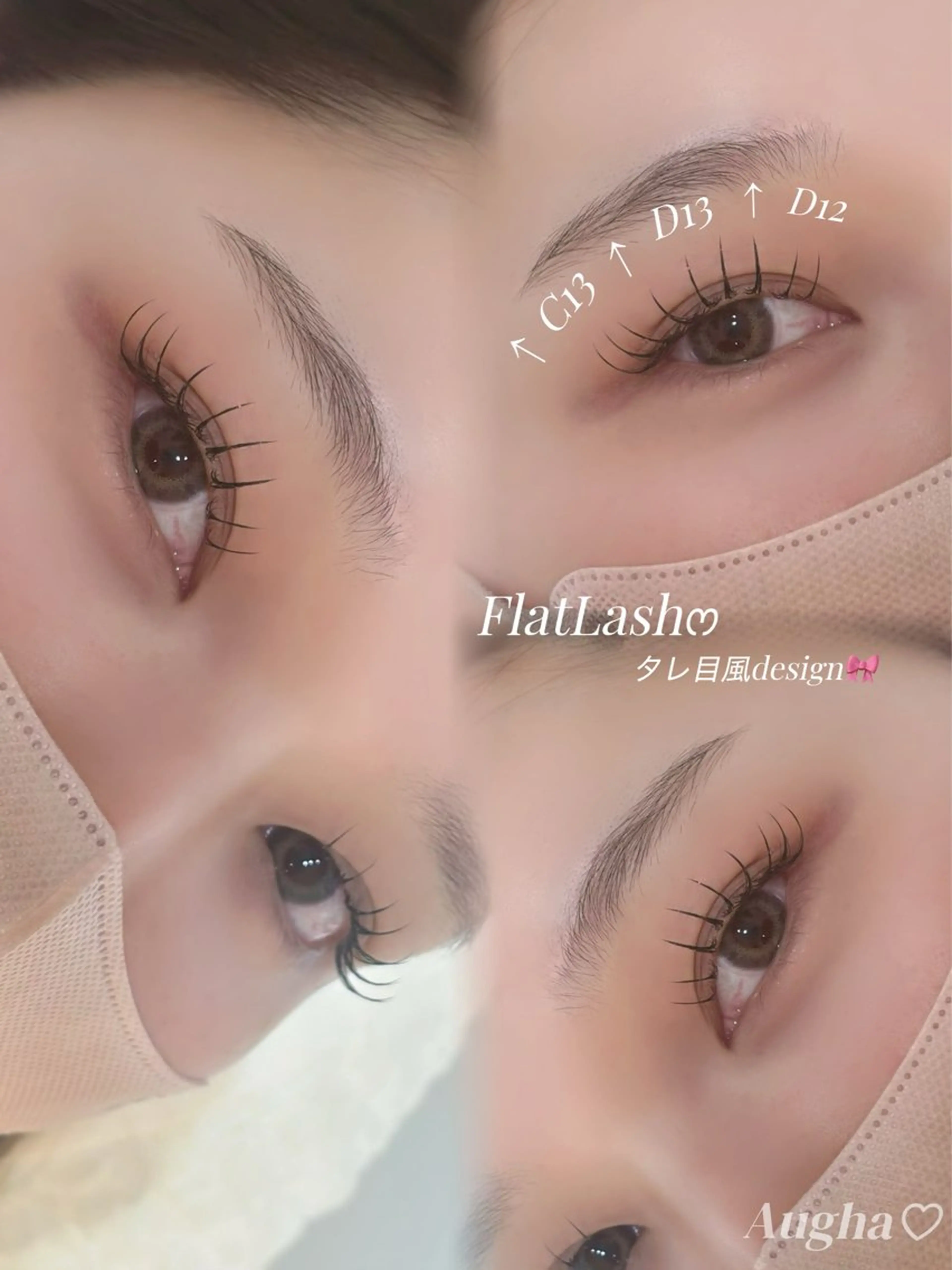 マツエク・マツパ Augha♡ NATSUMIのマツエク・マツパデザイン