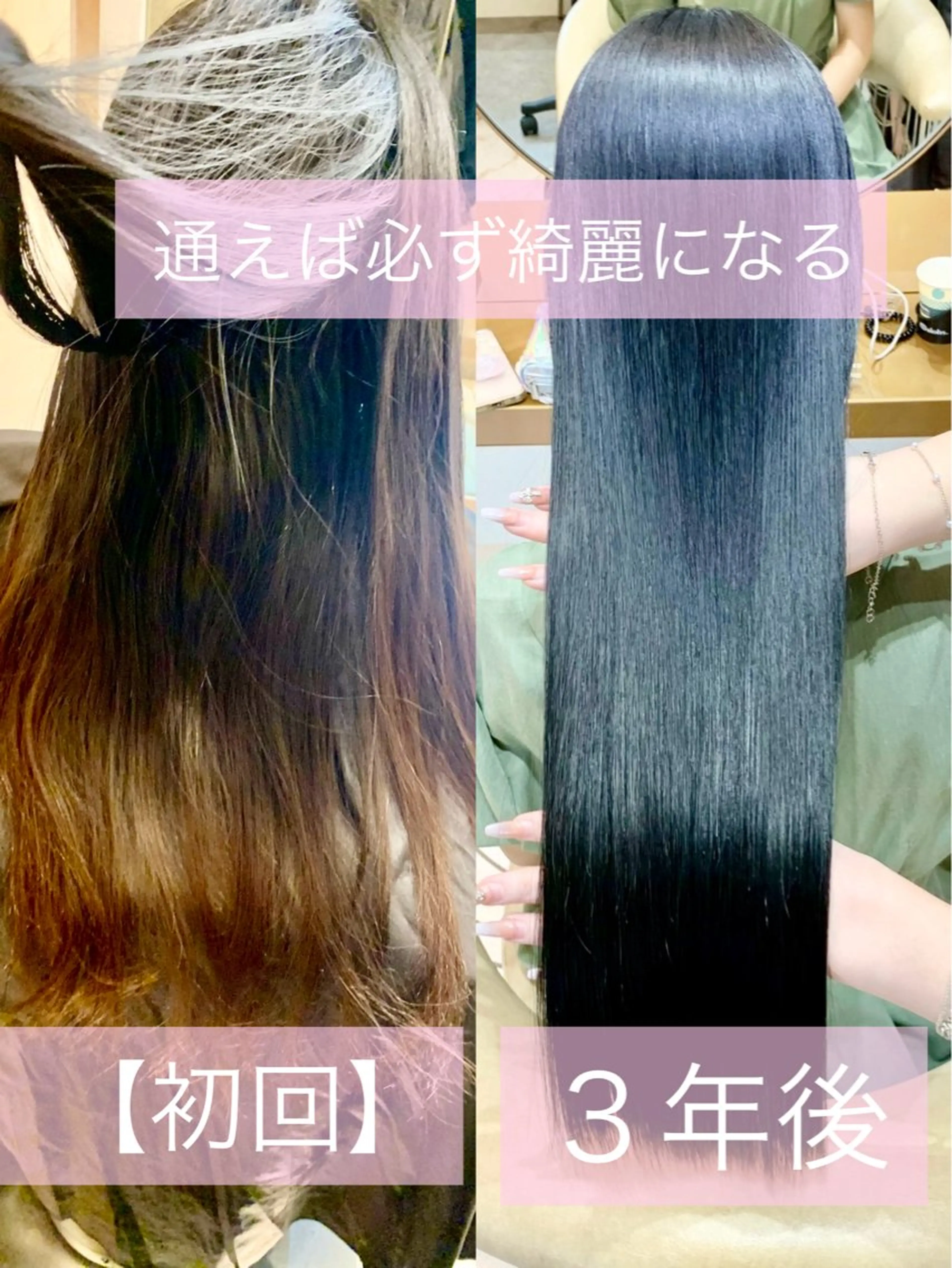 セミロング カラー パーマ ヘアアレンジ トリートメント ✨美髪矯正×髪質改善 🍎カイト🍎渋谷のヘアスタイル