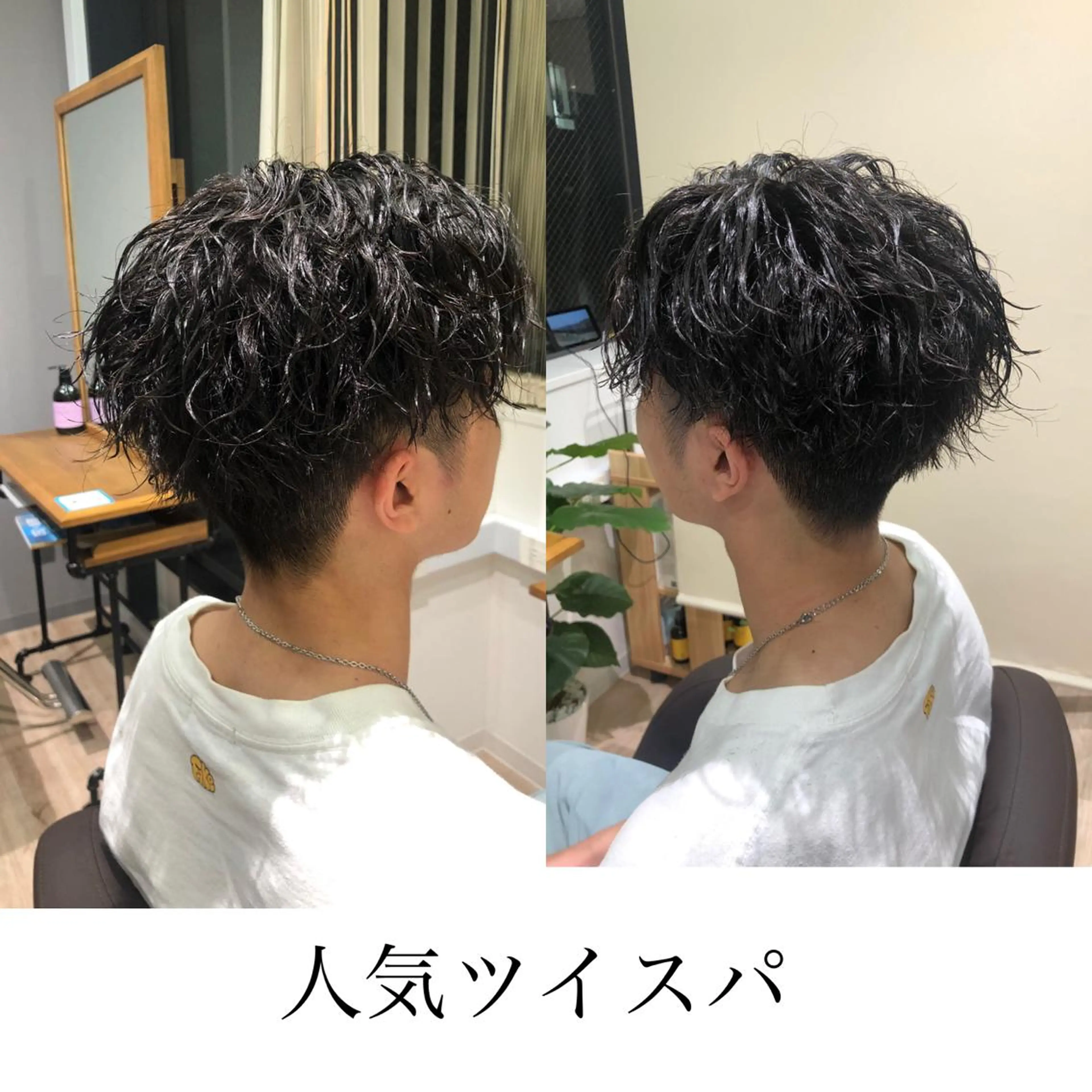 ショート カラー パーマ メンズ 関西センターパート メンズモデル募集のヘアスタイル
