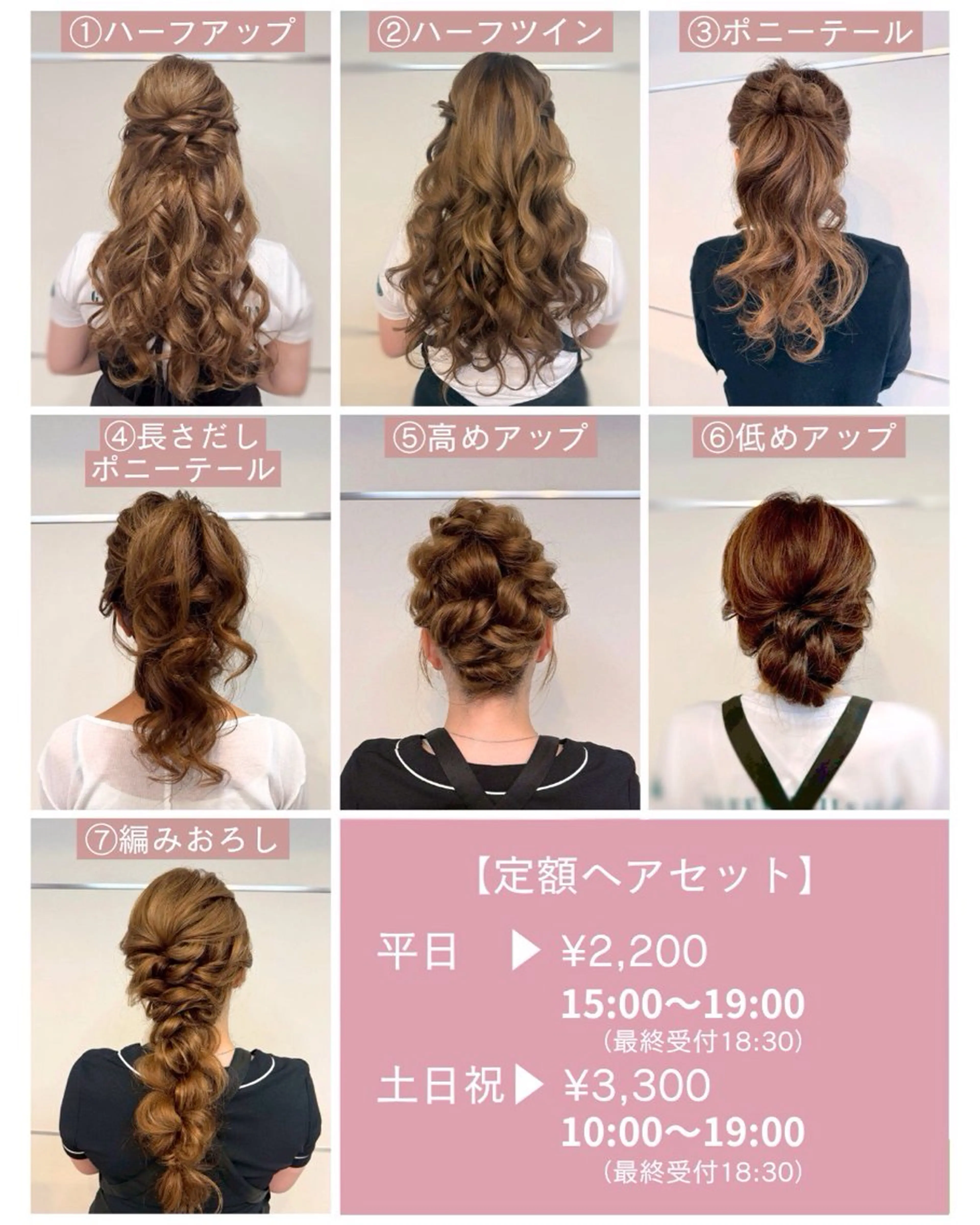 ヘアアレンジ GREEM グリームのネイルデザイン