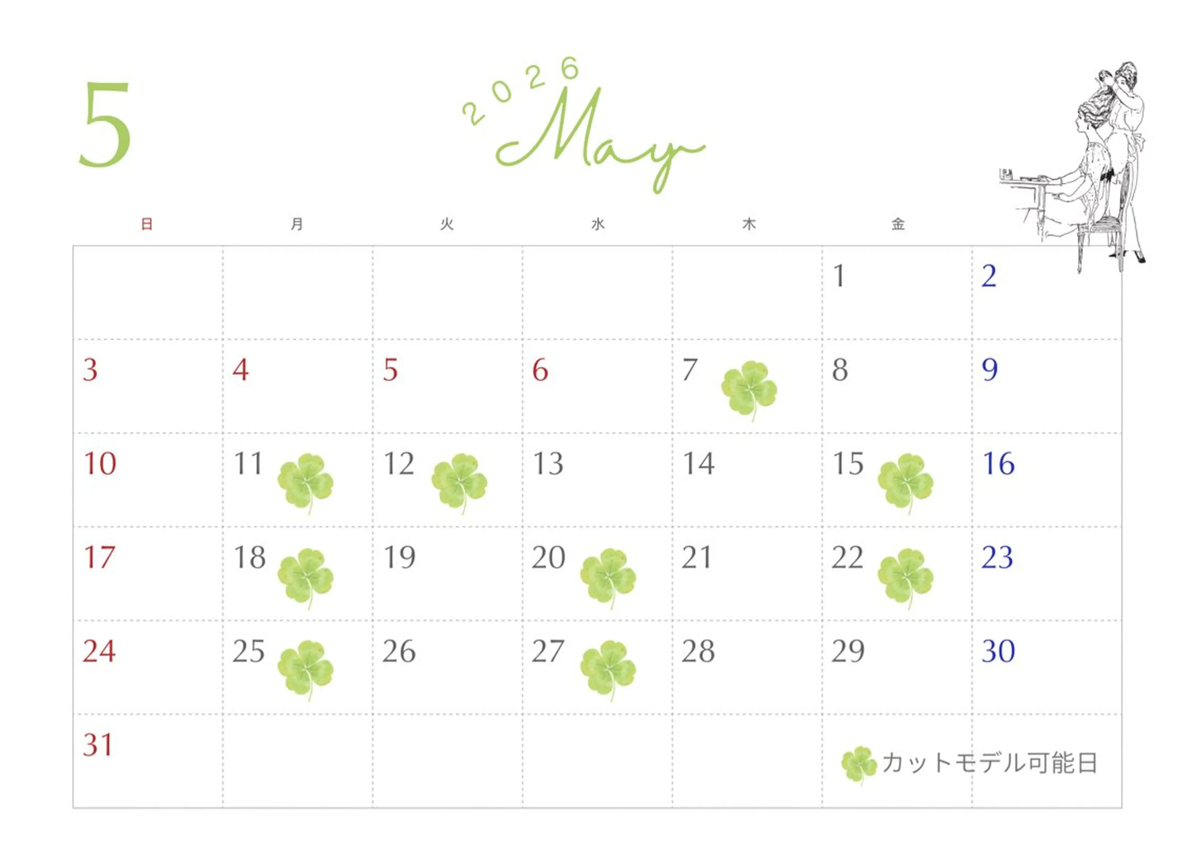 【平日限定】カットモデル✂︎の写真