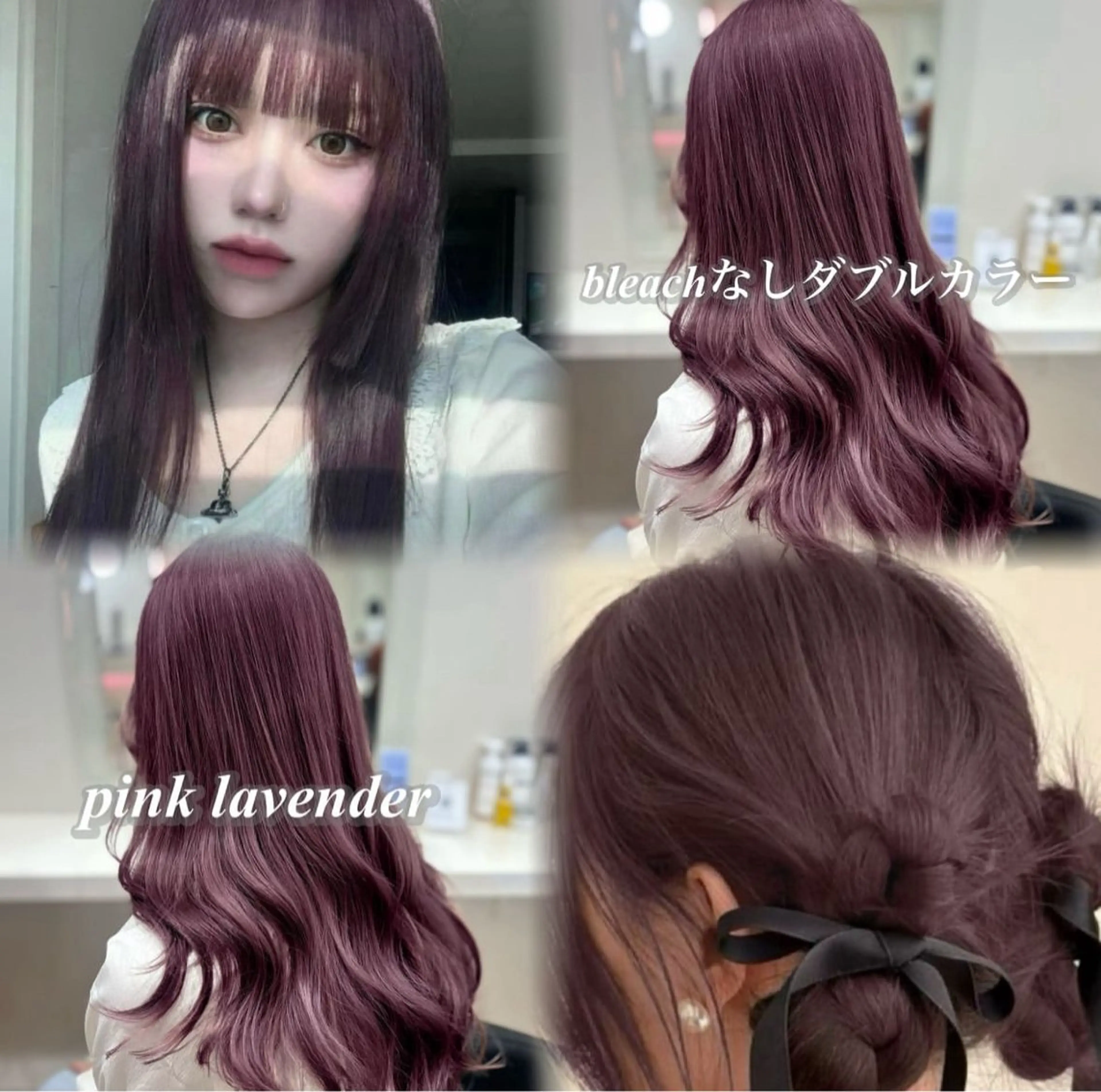 ロング 韓国ガーリー🤍ハイ トーン🤍Ayanaのヘアスタイル