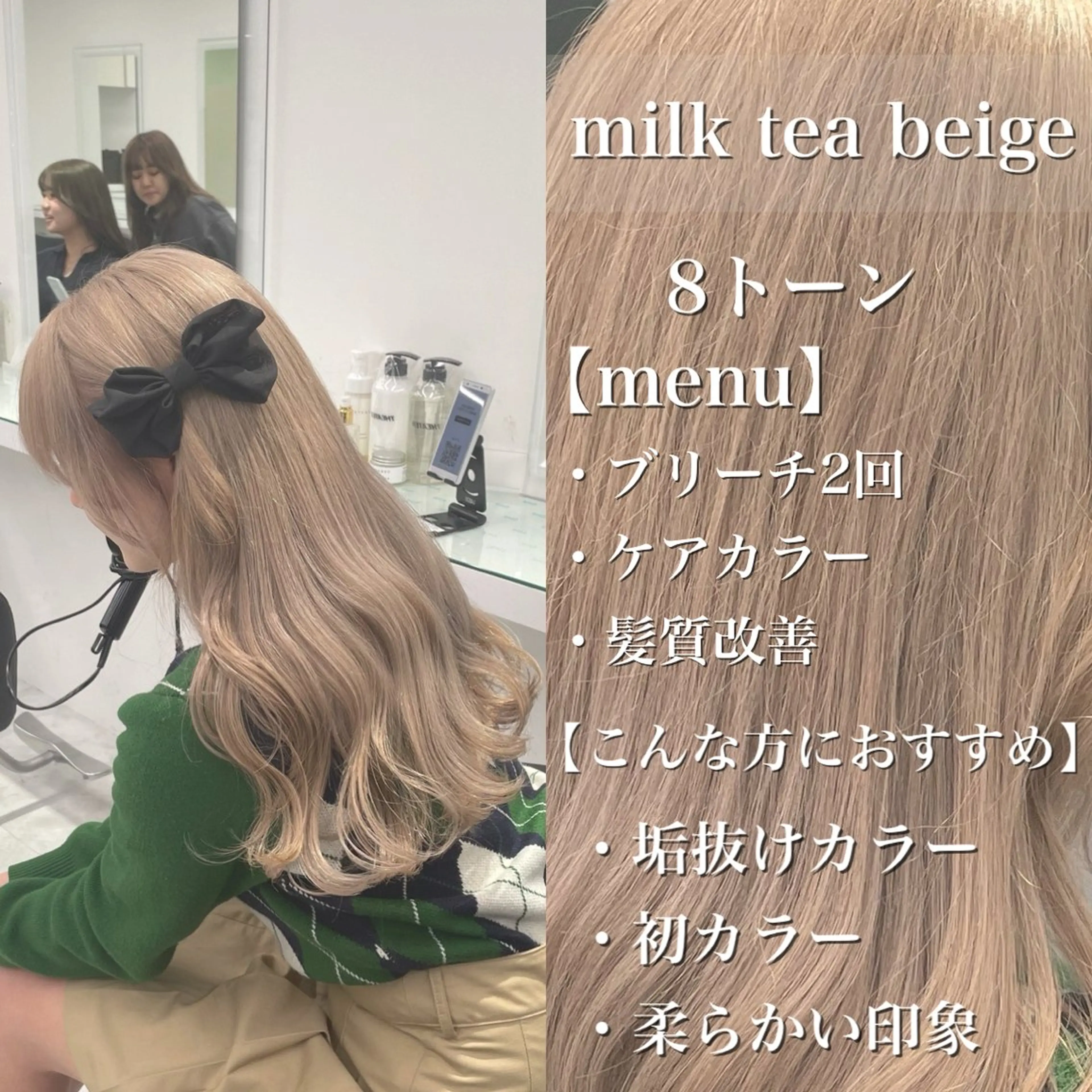 ロング カラー ヘアアレンジ ハイトーン艶カラー 🤍ゆうひのヘアスタイル