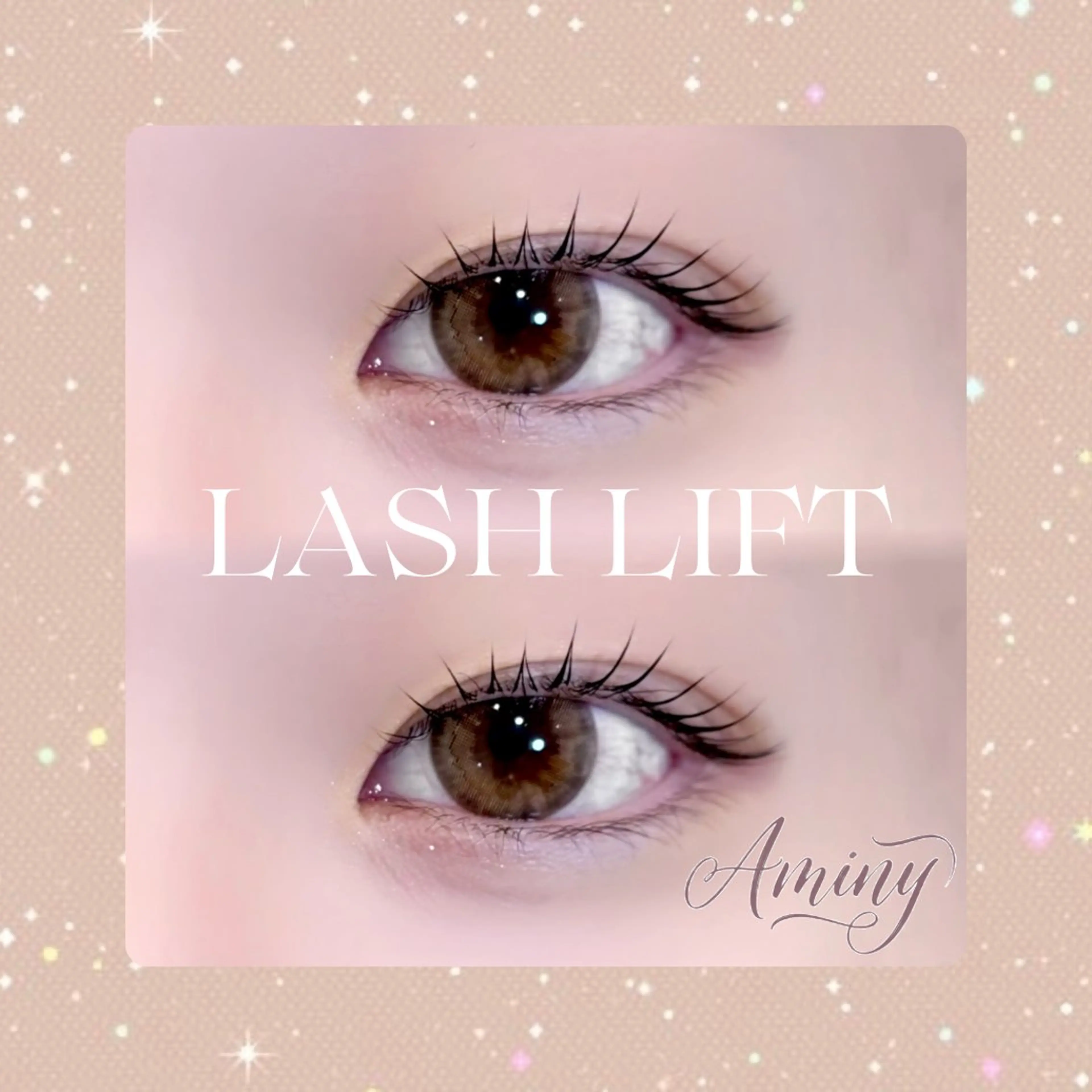 🧸韓国アイドル風まつげパーマorパリジェンヌラッシュリフト🧸束感コーティング仕上げ🫶🏻の写真