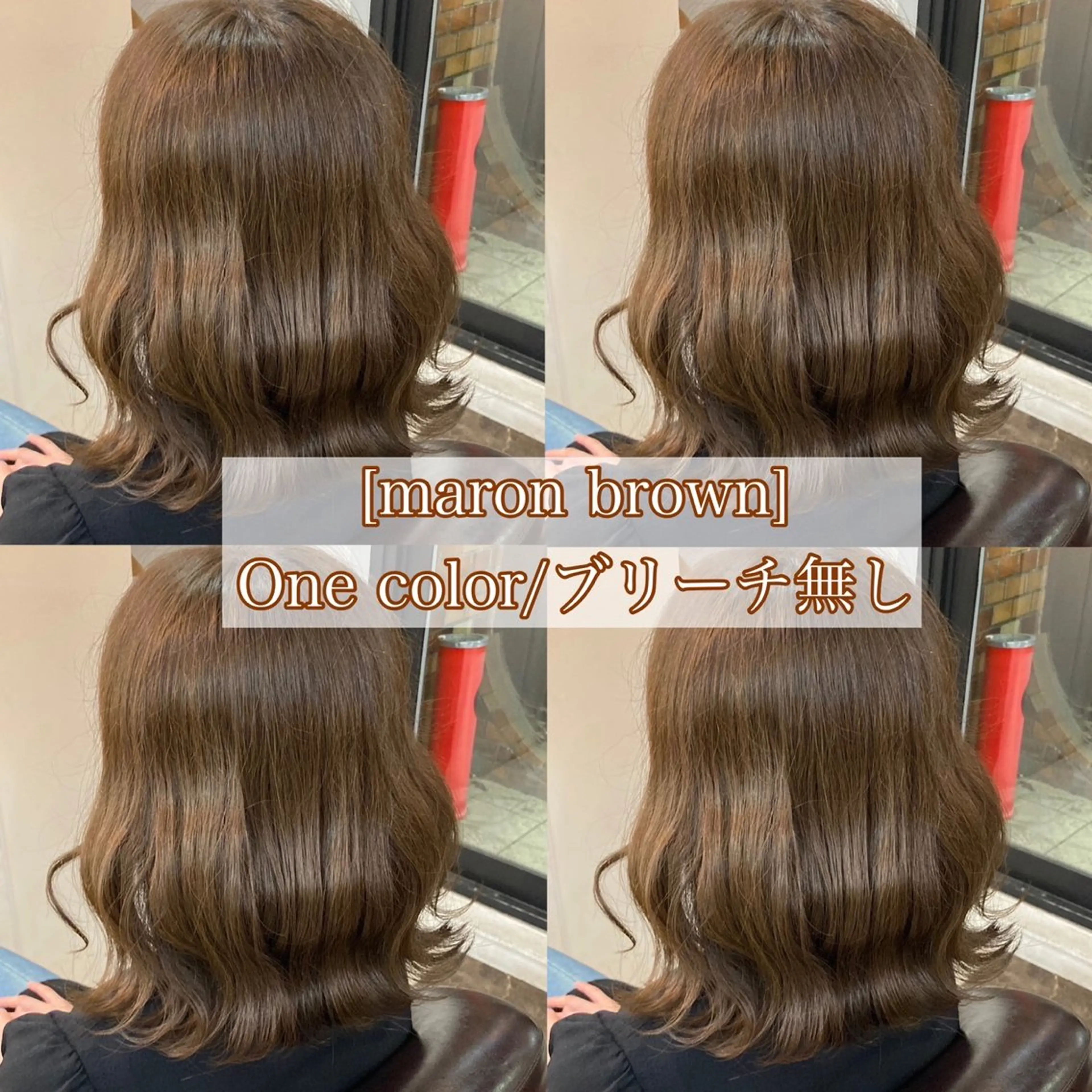 ミディアム カラー ブラウンカラー 直毛改善特化美容師/ 大森雄貴のヘアスタイル