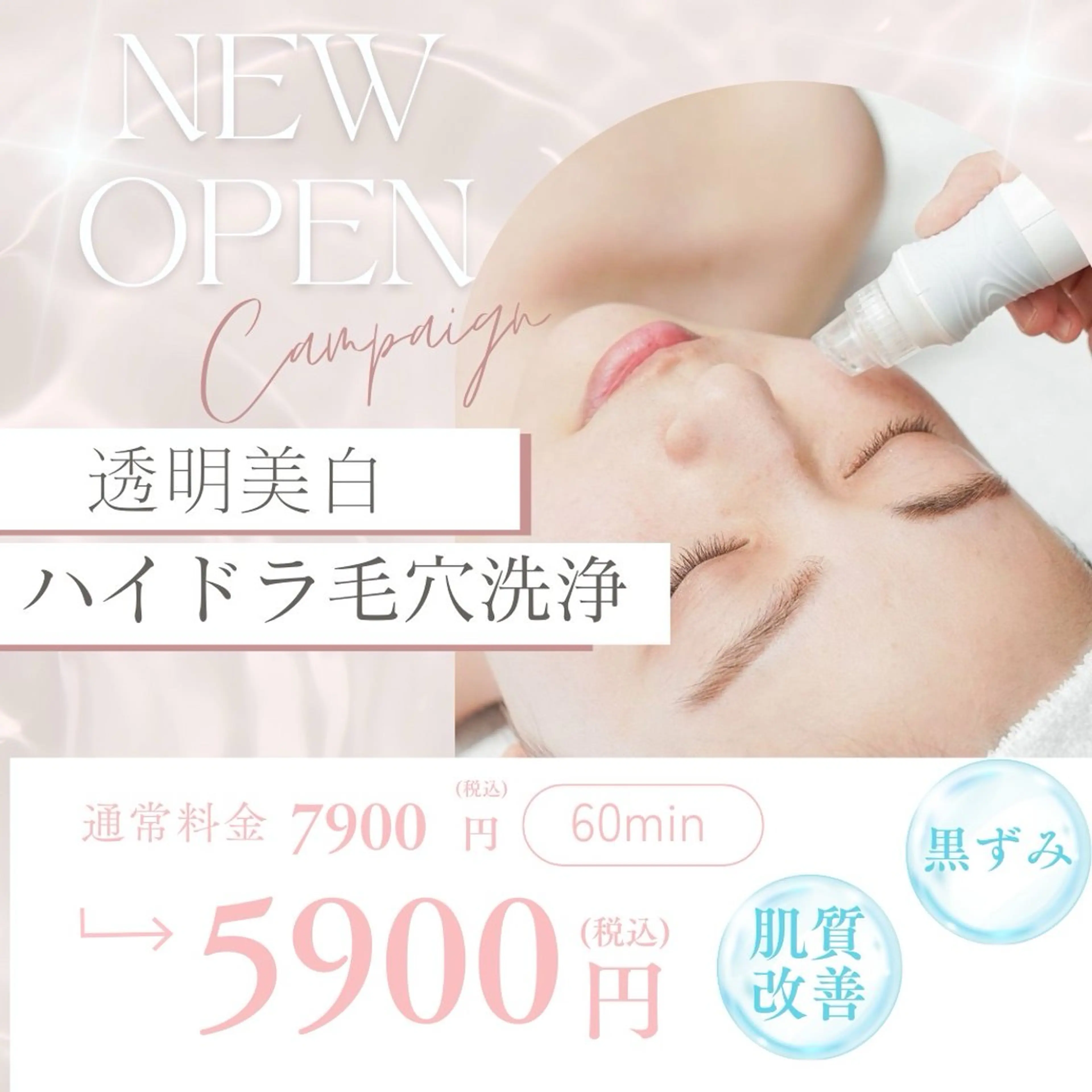 エステ THE  PEACH スタッフのその他イメージ