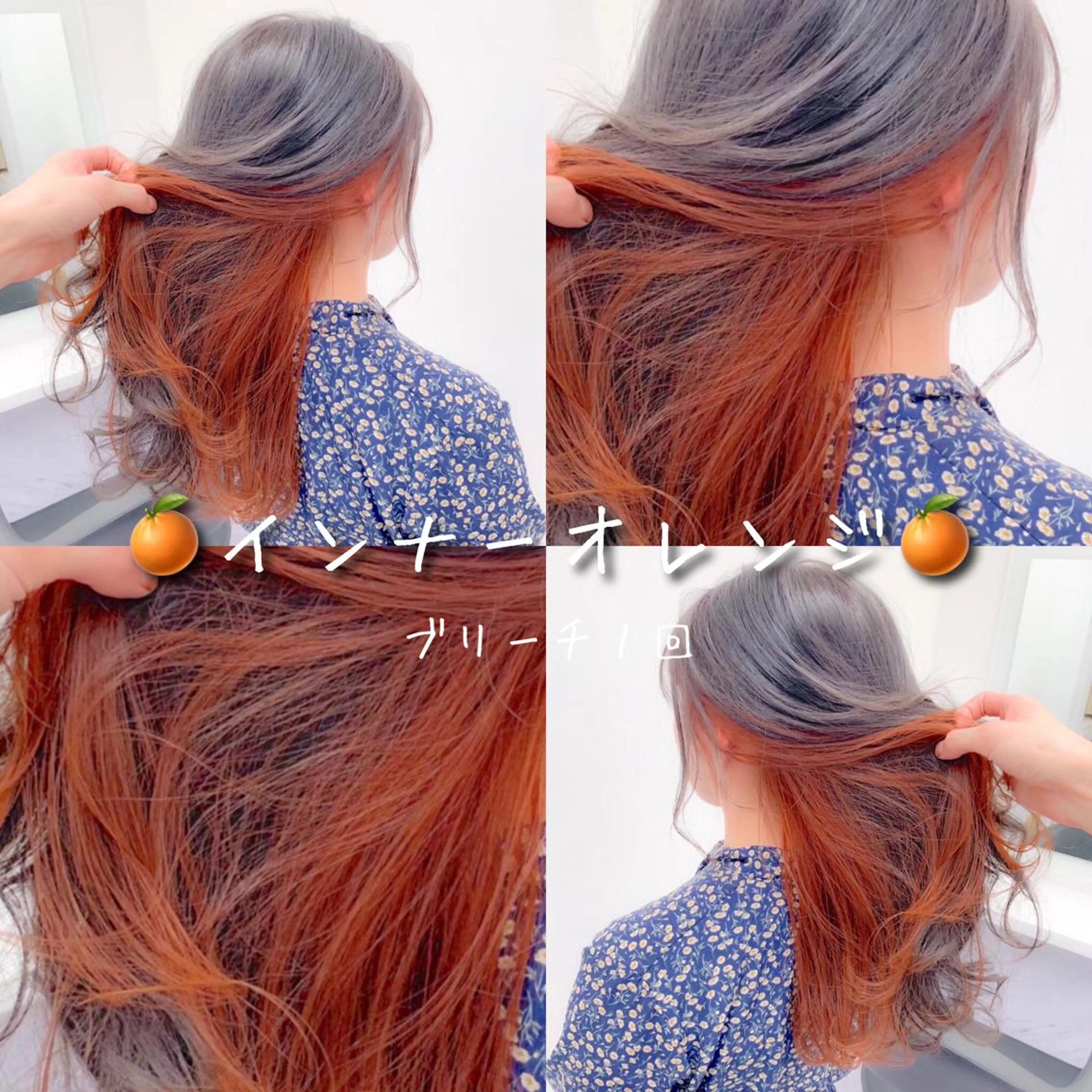 ロング カラー ヘアカラー トリートメント ハイトーン×レイヤー カットTAKUMIのヘアスタイル