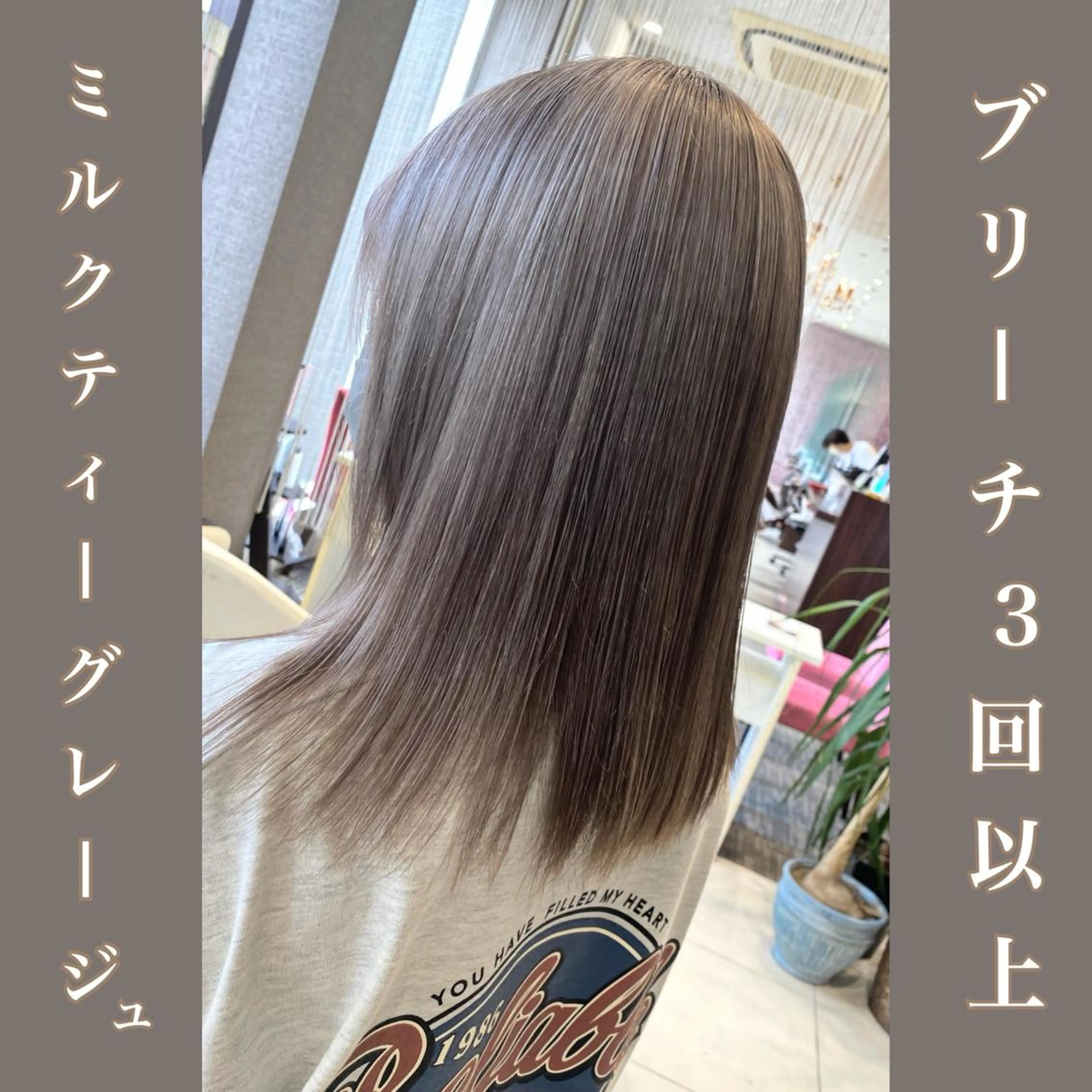 カラー ブリーチ 【BIBBIDI】 MIKIのヘアスタイル