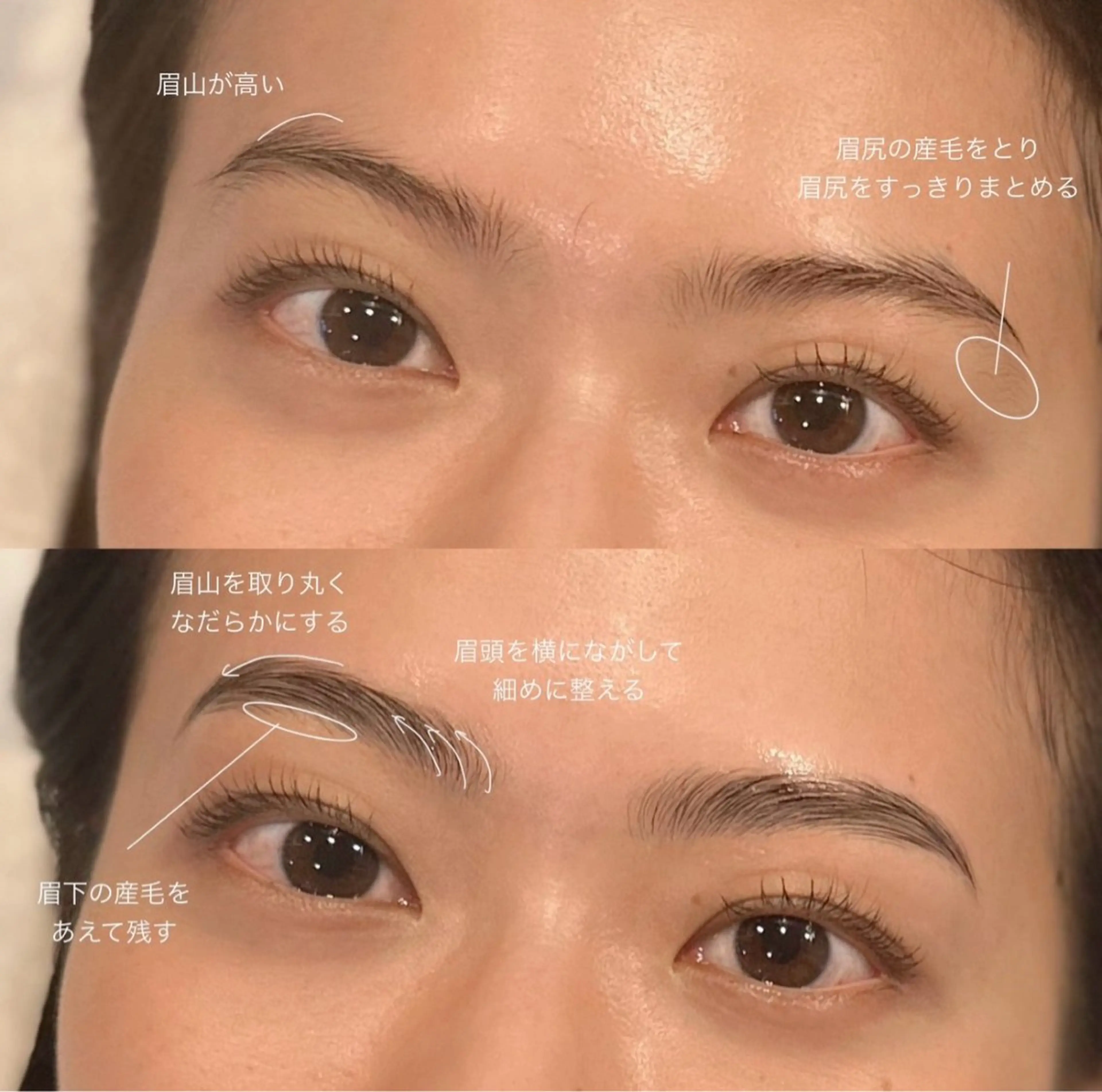 アイブロウ ワックス脱毛 その他(アイブロウ) 眉毛専門店 NATSUMIの眉毛・アイブロウイメージ