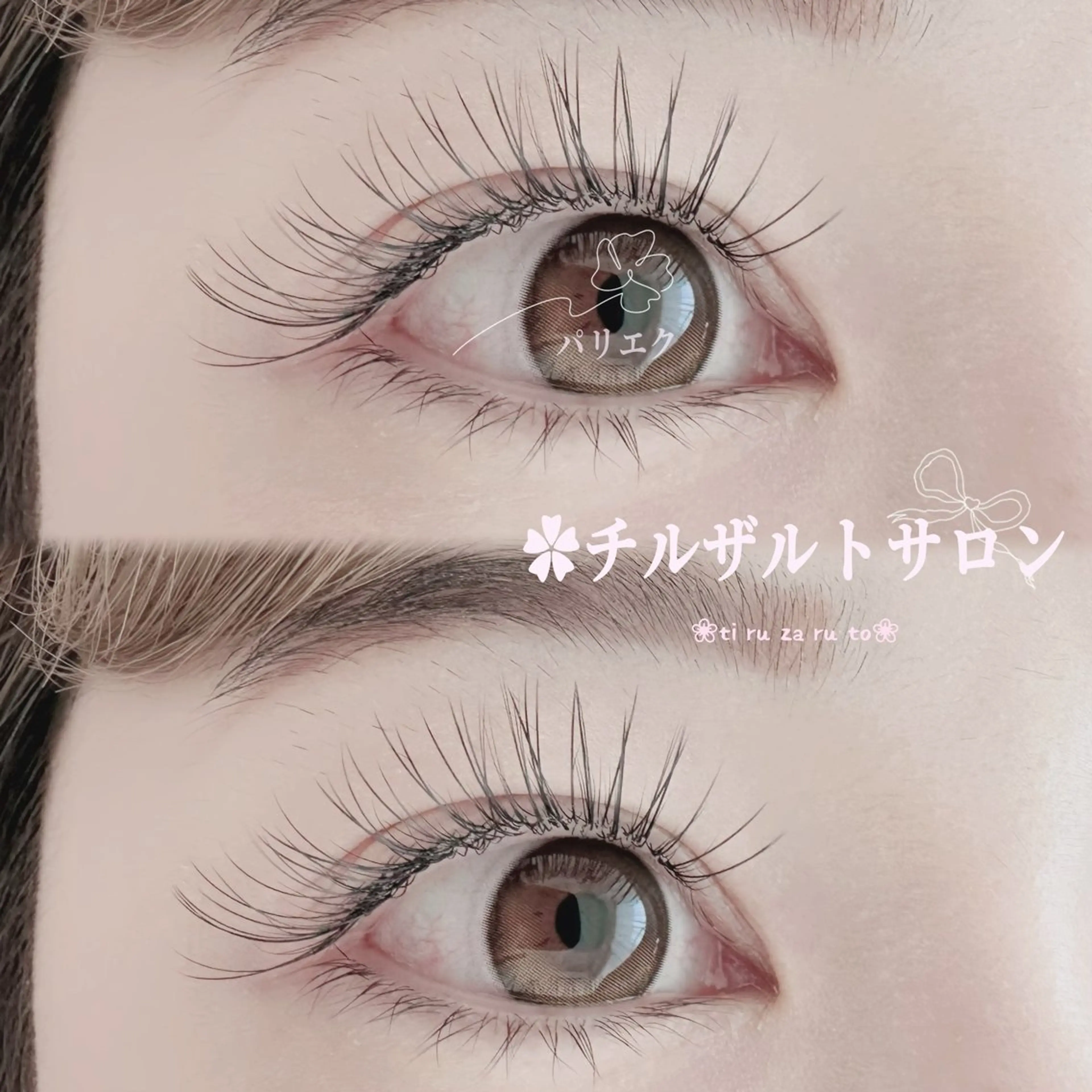 マツエク・マツパ フラットラッシュ パリジェンヌラッシュリフト マツパ パリエク 専門💋レナのマツエク・マツパデザイン