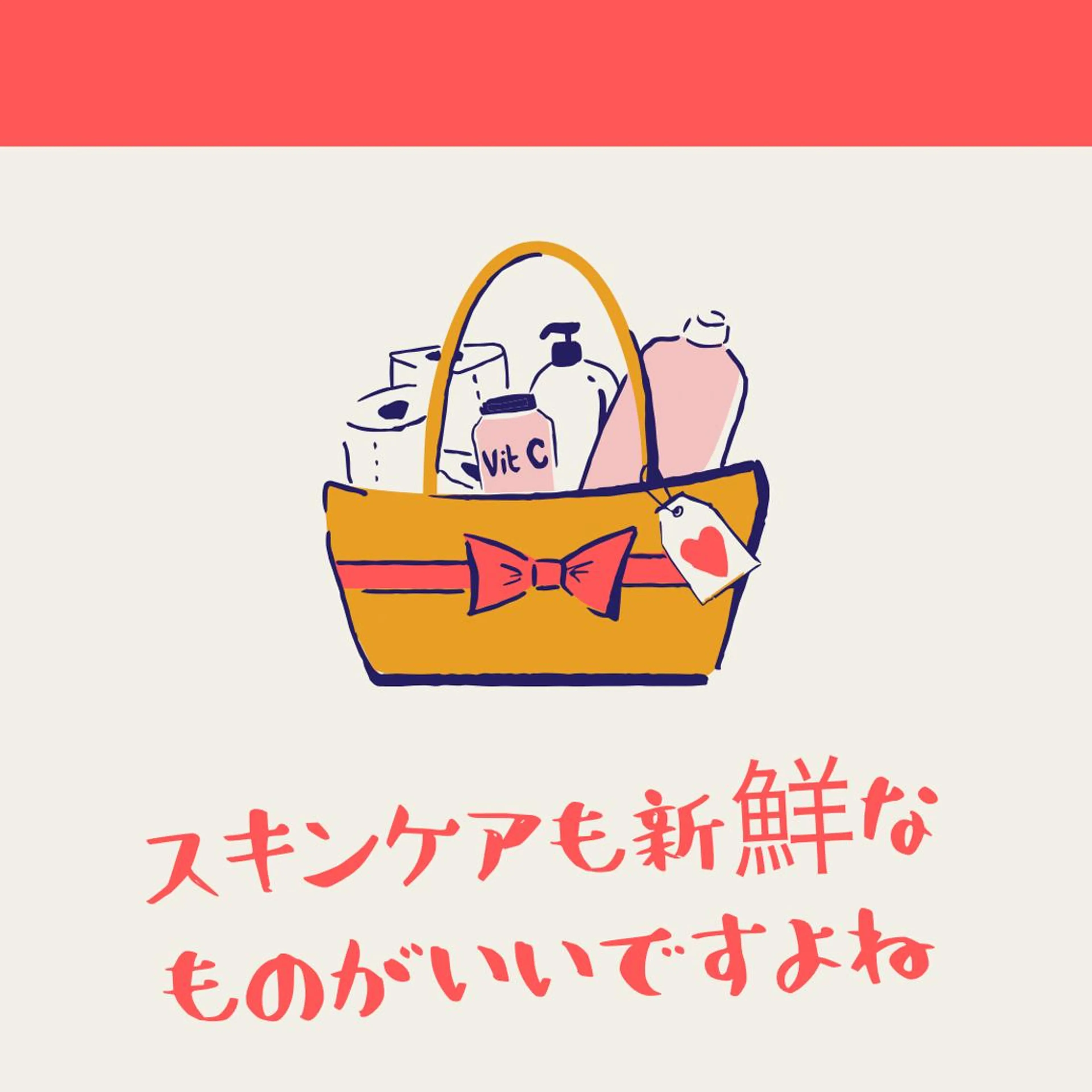 産毛専門店 Bittoのエステ・リラクイメージ