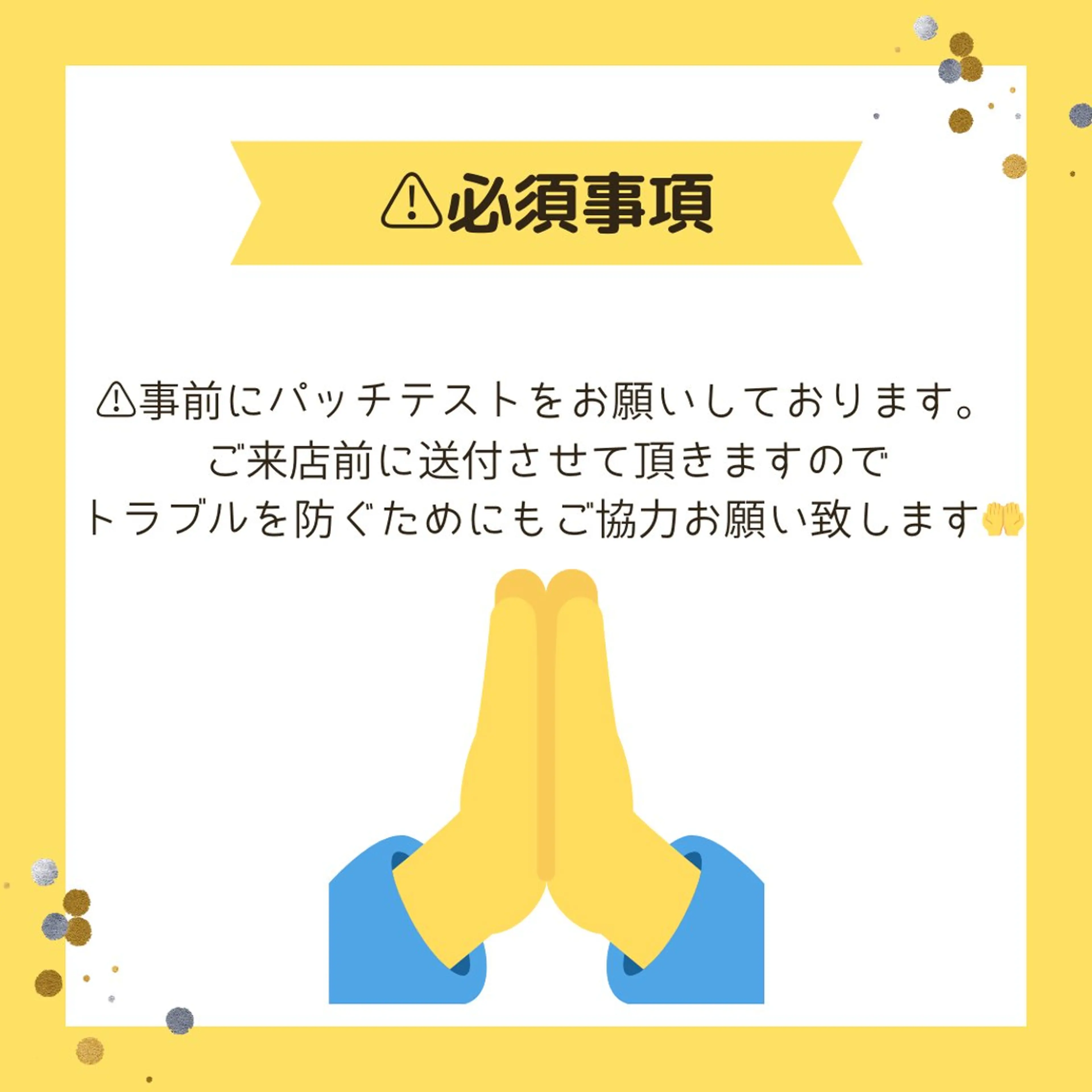 PLUS ONE~プライベートサロン所属・【mai*】マツヤニ ボディ/ベッドスパのエステ・リラクイメージ