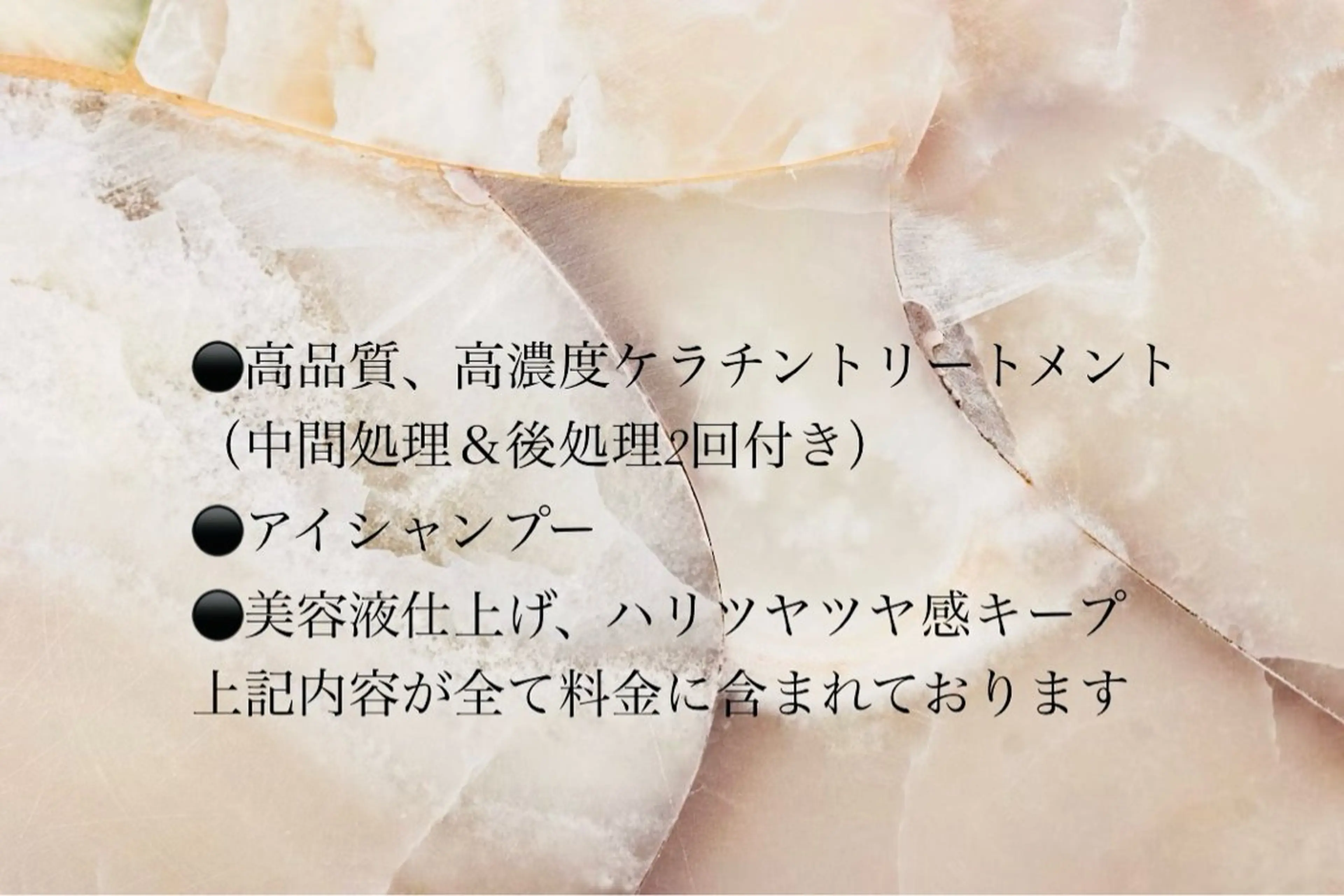 マツエク・マツパ まつげパーマ SENA.Eyelash salon柏原店(セナアイラッシュサロン)所属・SENA セナのマツエク・マツパデザイン